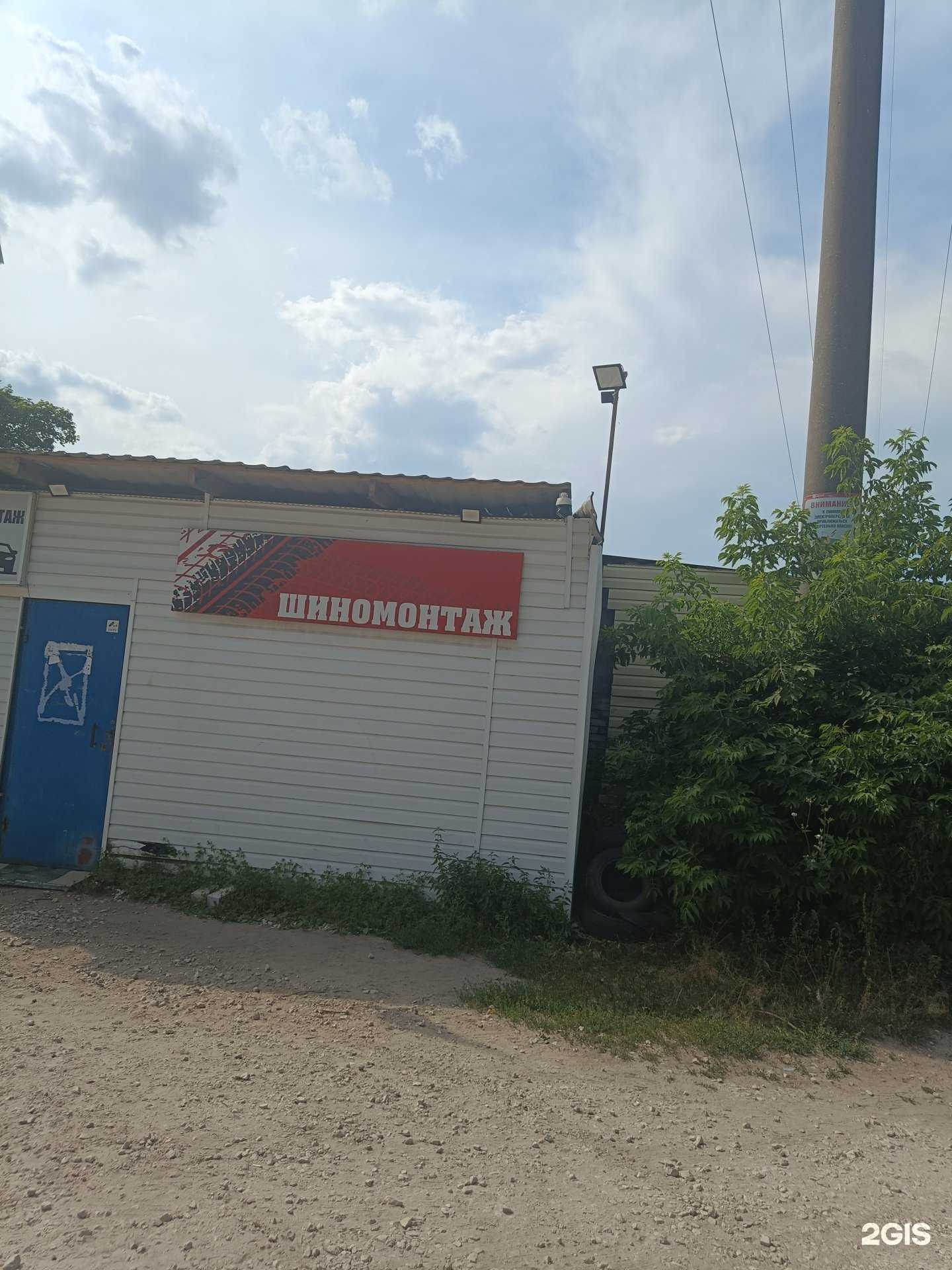 Отзывы на компанию Автомойка самообслуживания в г. Ковров c фото