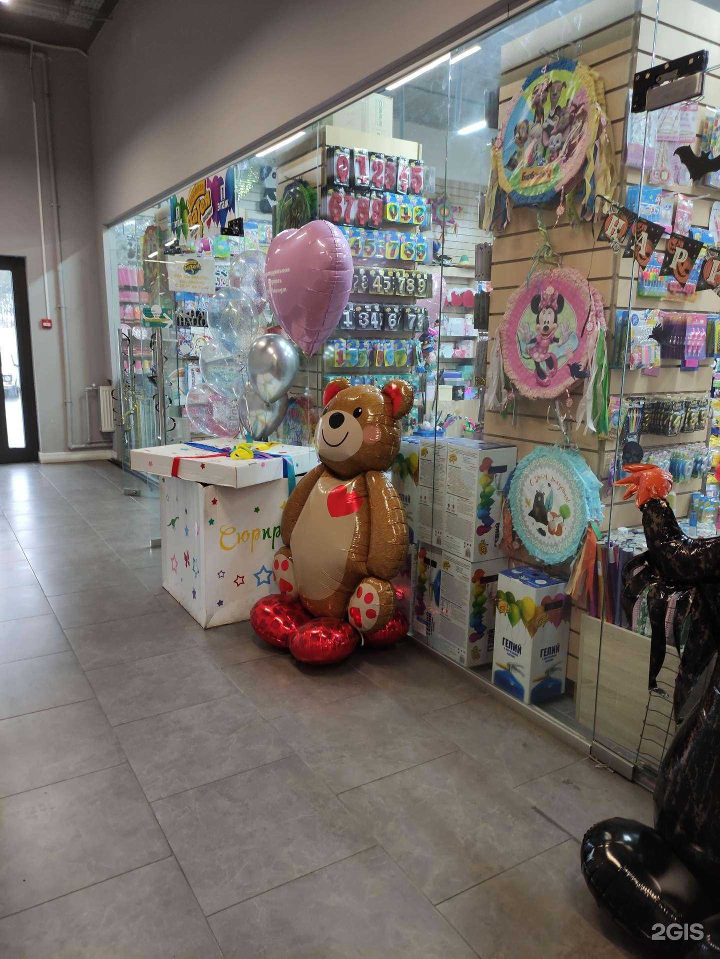 Отзывы на компанию Веселая затея в г. Видное c фото