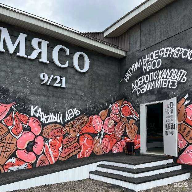 Отзывы на компанию Ежик в Туймазах c фото