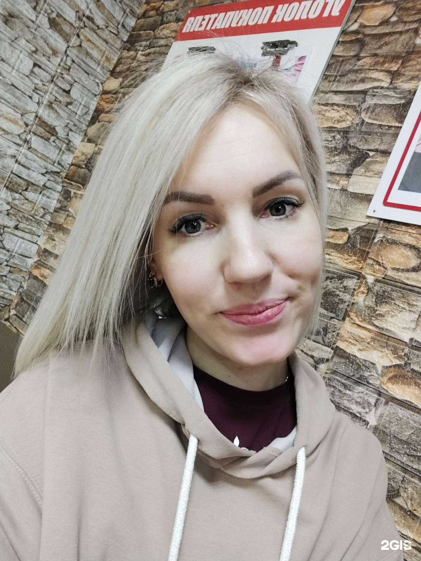 Отзывы на компанию Ин романс в Улан-Удэ c фото