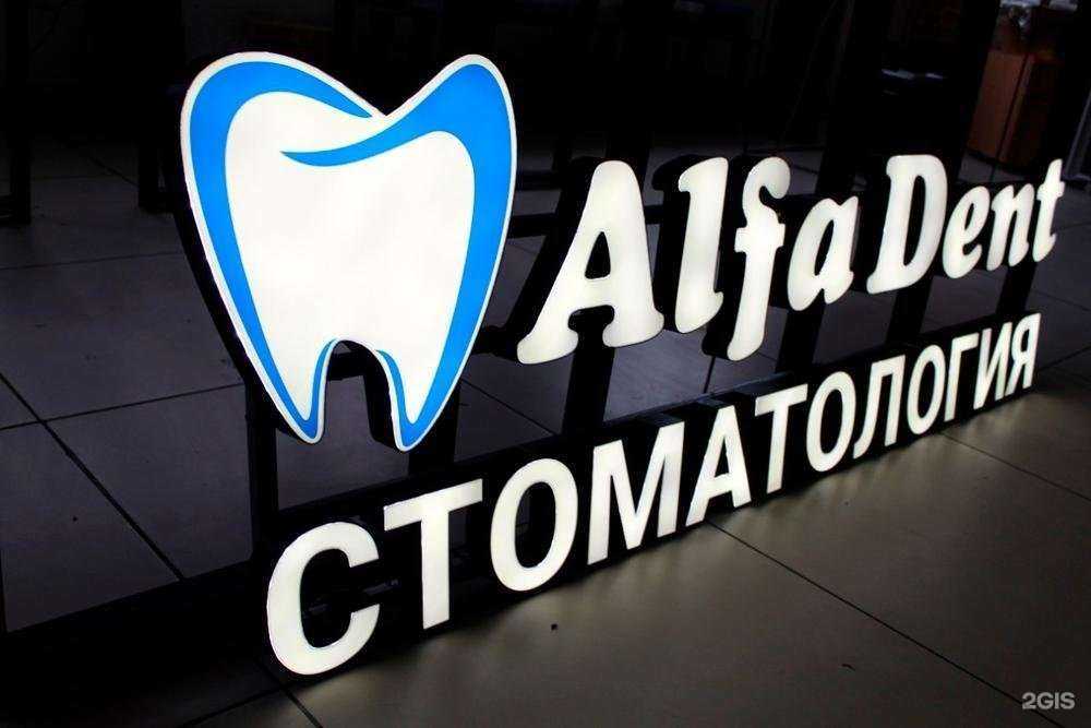 Отзывы на компанию Ural3D в г. Челябинск c фото