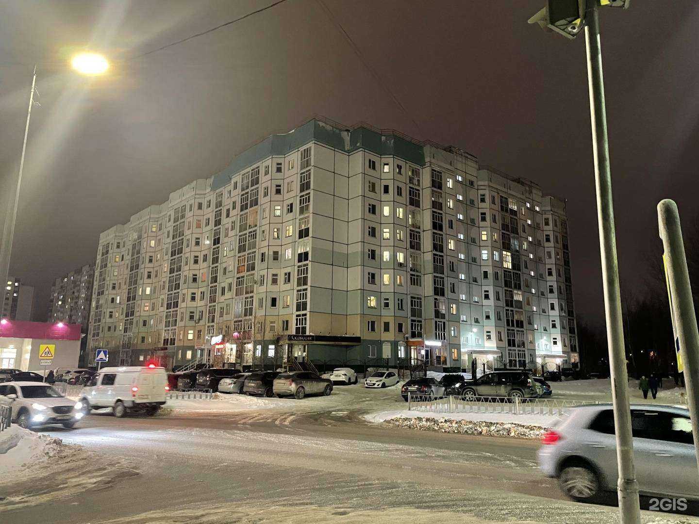 Отзывы на компанию Авторизованный сервисный центр в Нижневартовске c фото - фотография 2 из 2