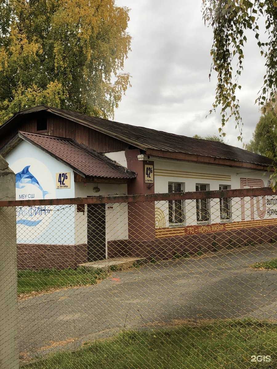 Отзывы на компанию Дельфин в Ижевске c фото - фотография 2 из 2