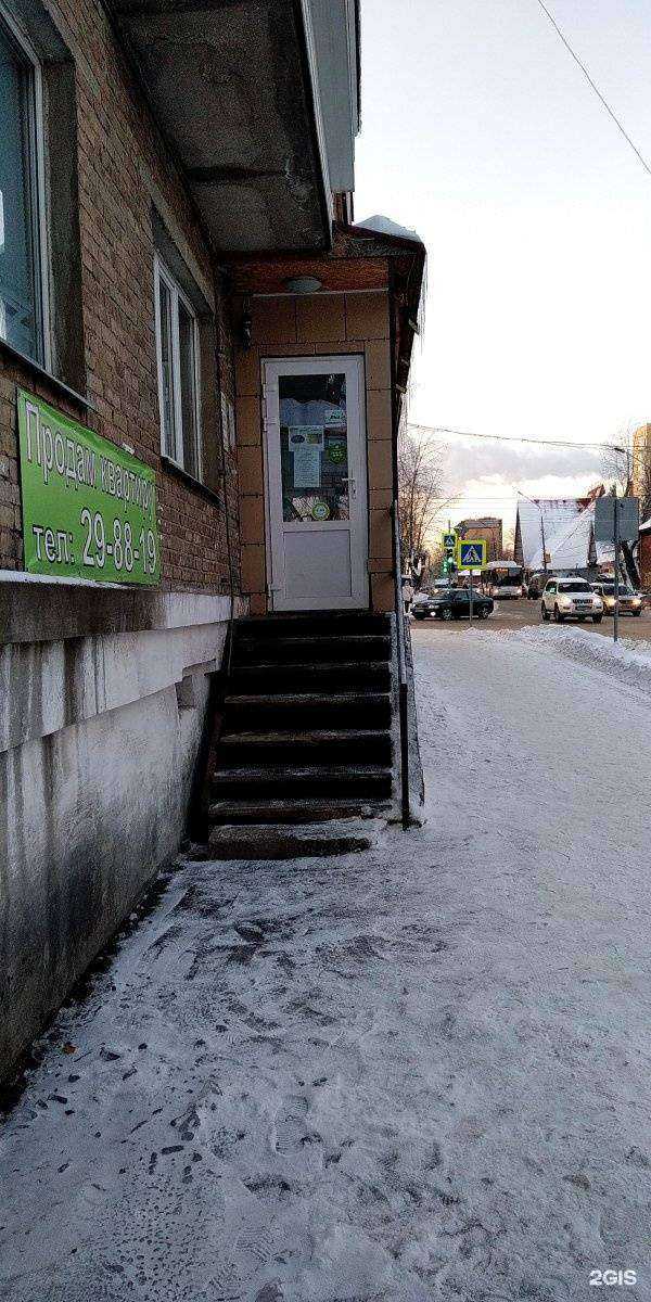 Отзывы на компанию Комтел в г. Сыктывкар c фото