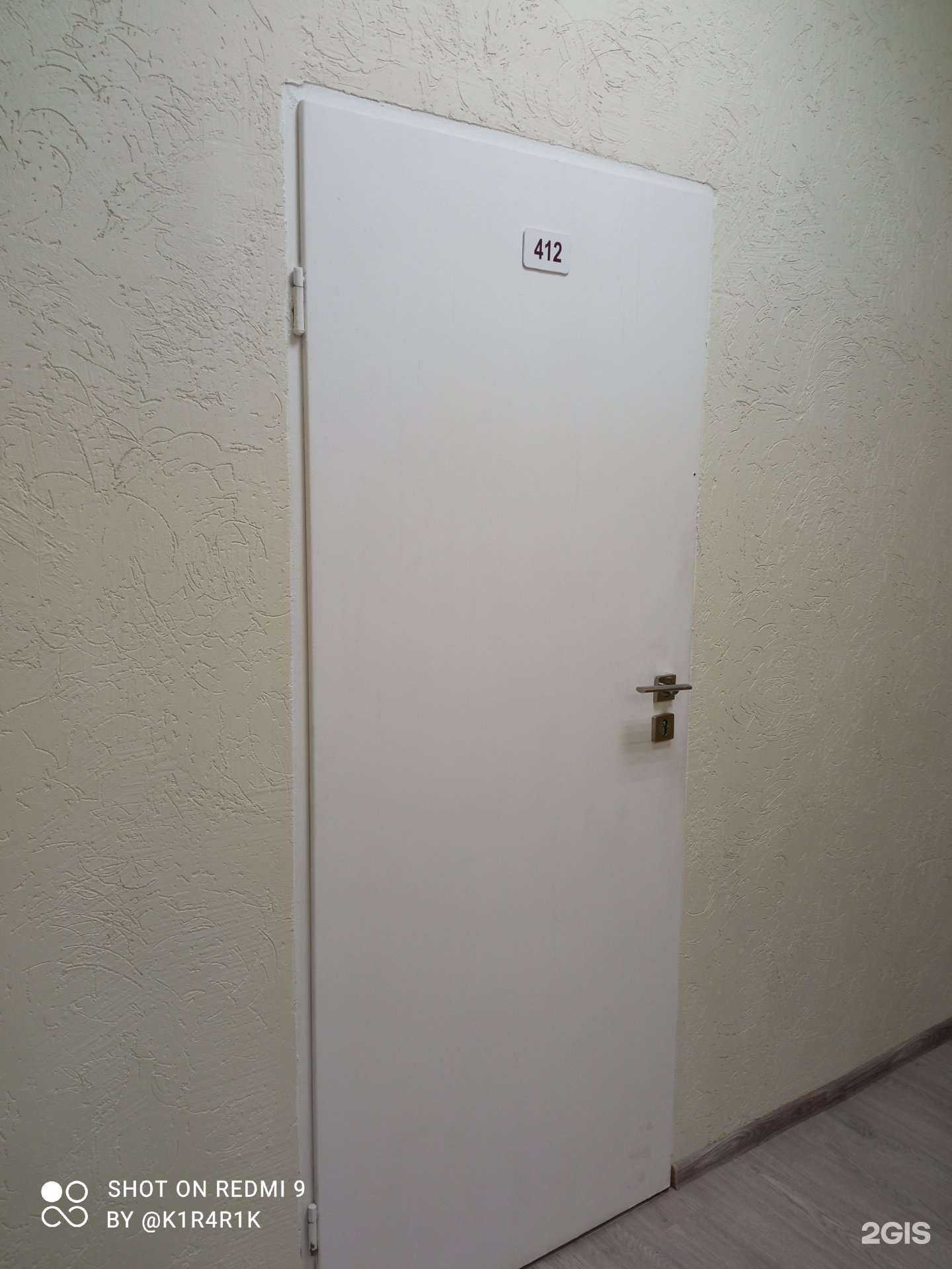 Отзывы на компанию Айтишники в Калининграде c фото