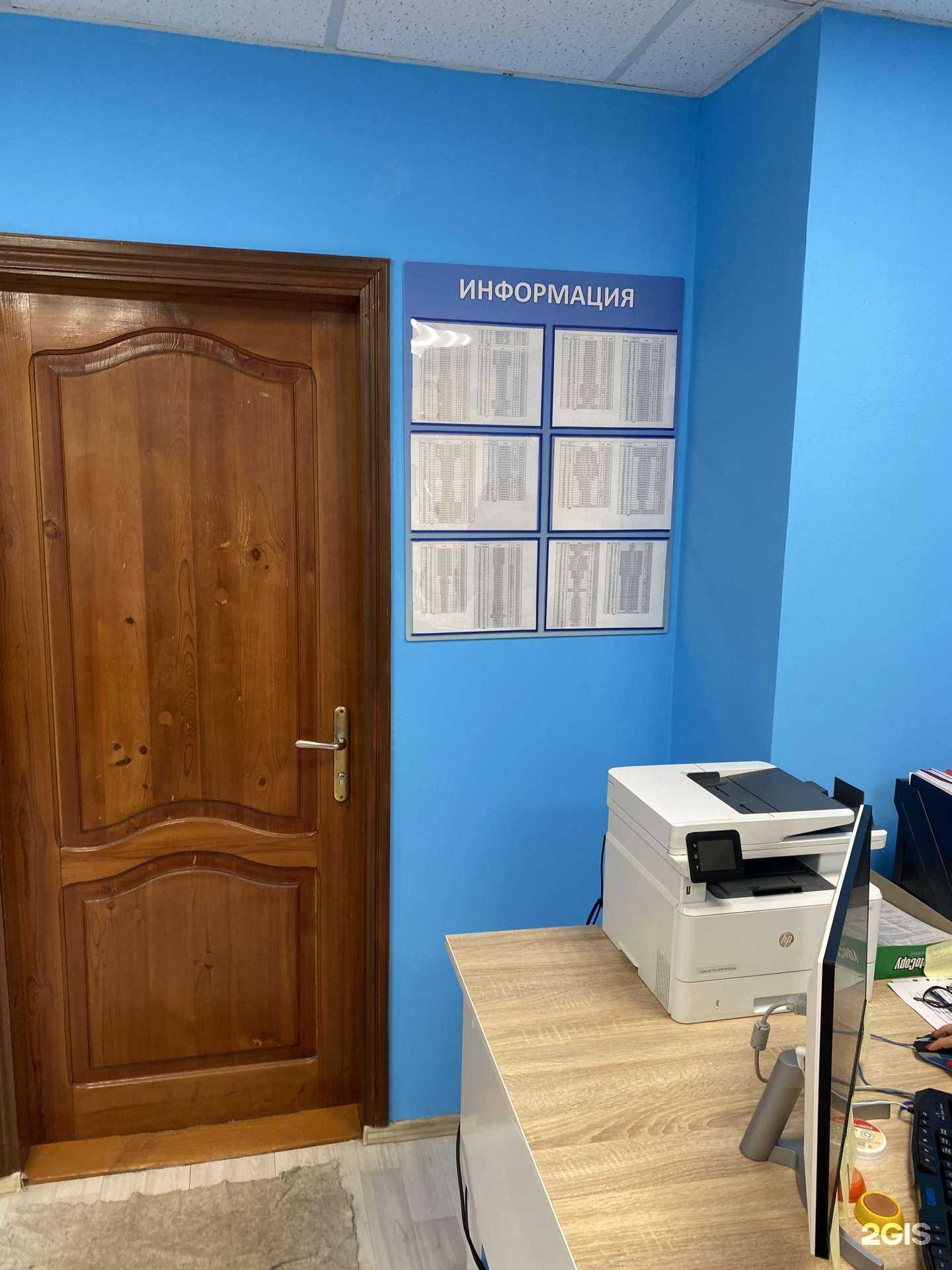 Отзывы на компанию Вис-сервисгаз в г. Пушкино c фото