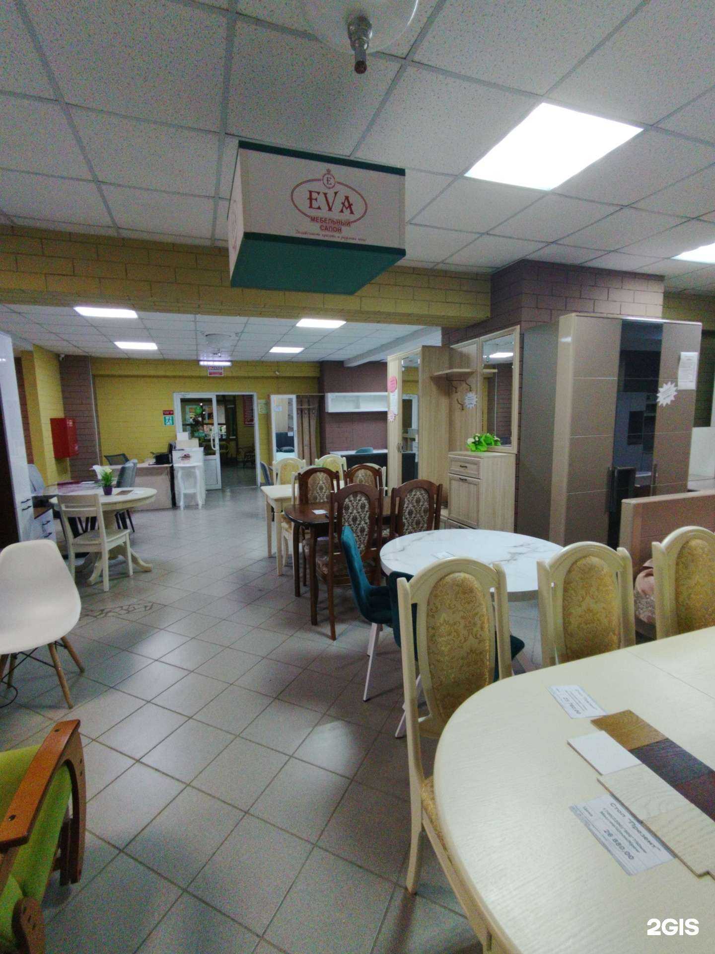 Отзывы на компанию Eva в Сызрани c фото