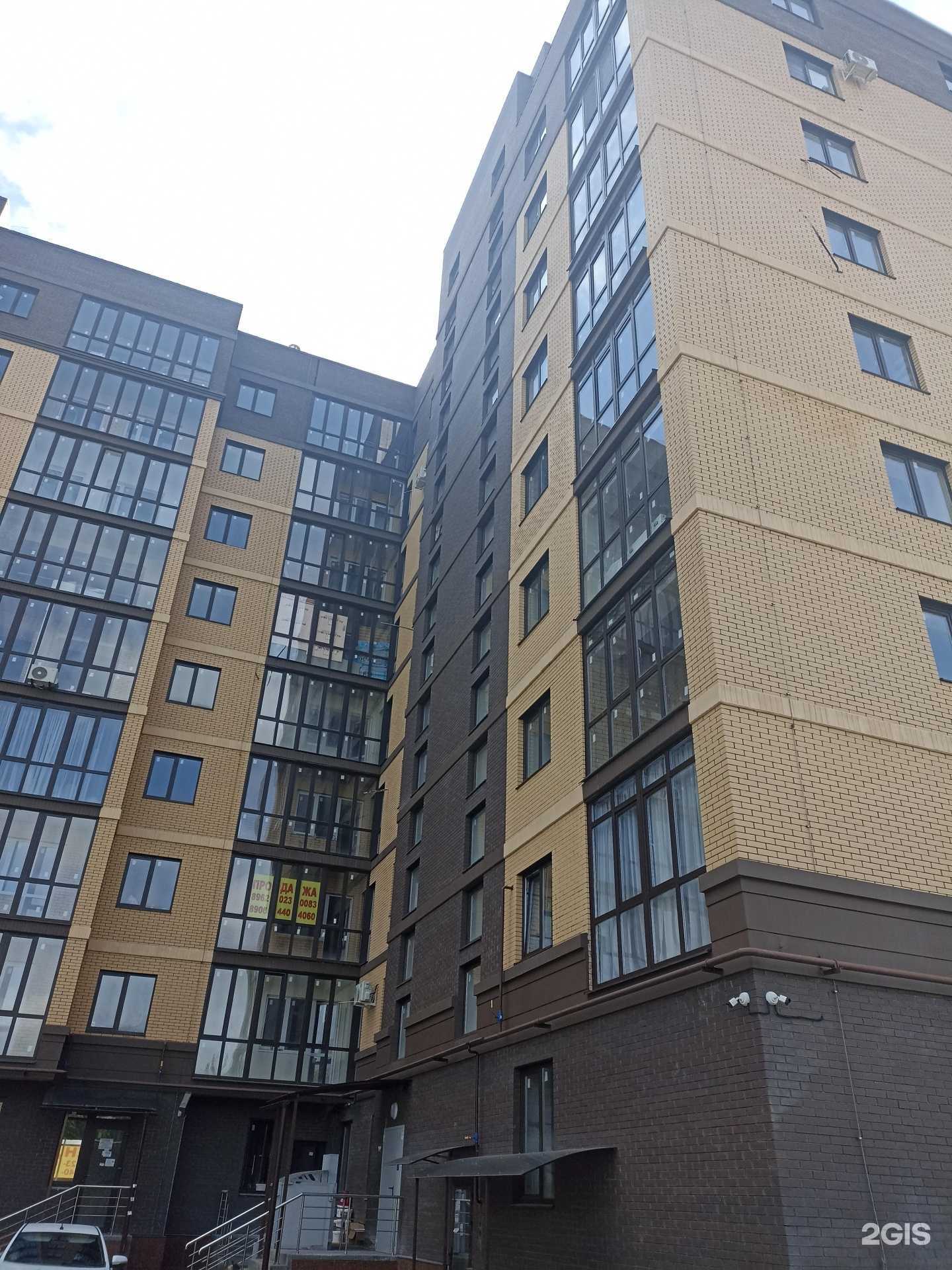 Отзывы на компанию Cherry Blossom в Пятигорске c фото - фотография 2 из 2