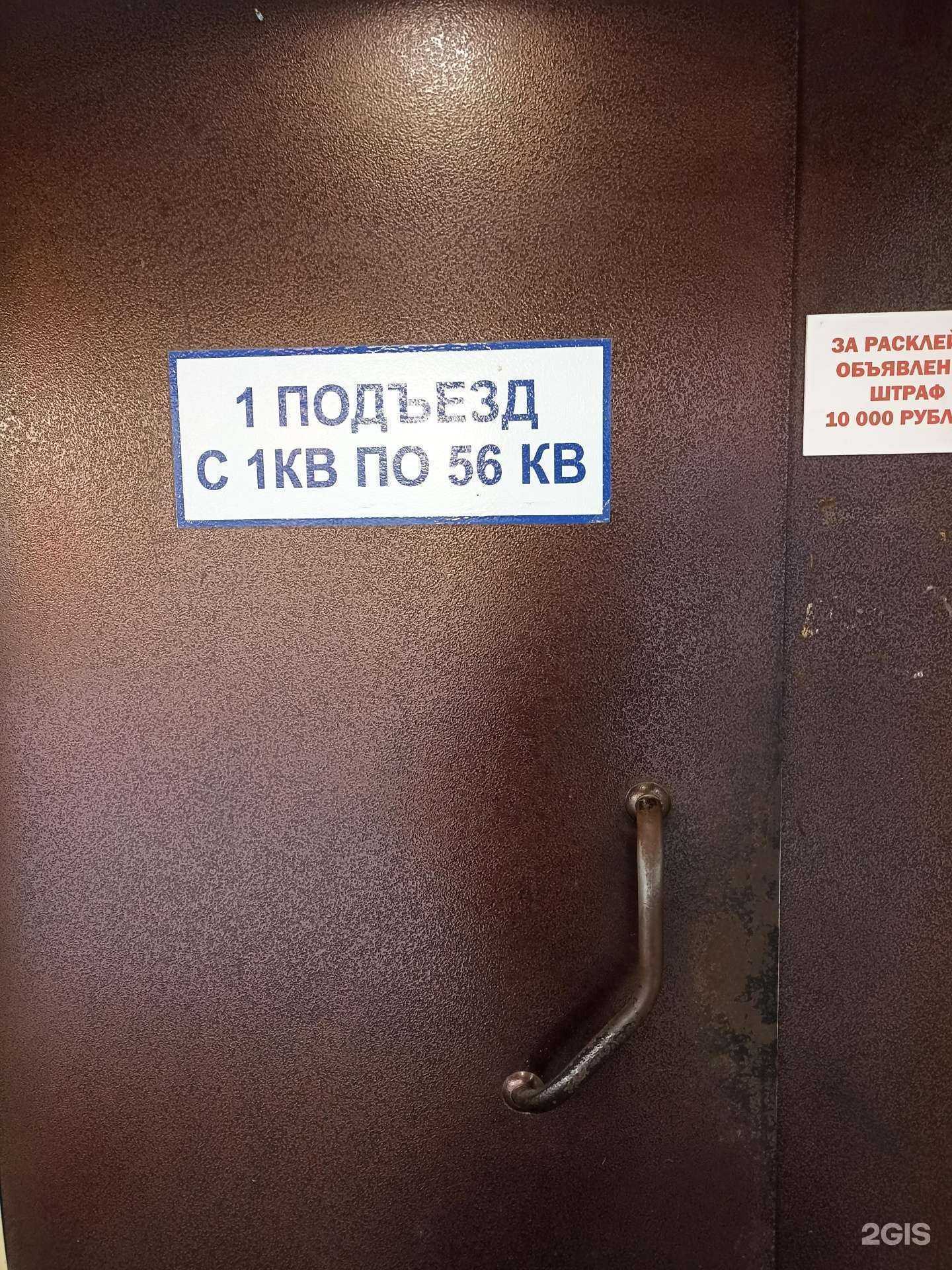 Отзывы на компанию Одуванчик в Якутске c фото - фотография 2 из 2