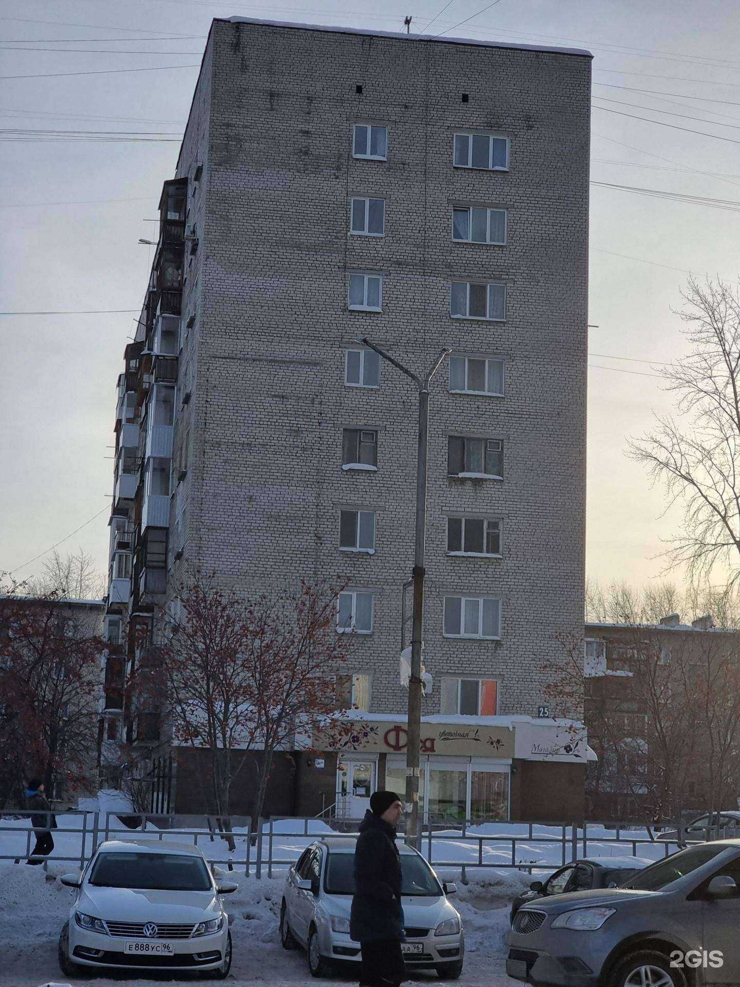 Отзывы на компанию Фея Цветочная в Асбесте c фото - фотография 2 из 2