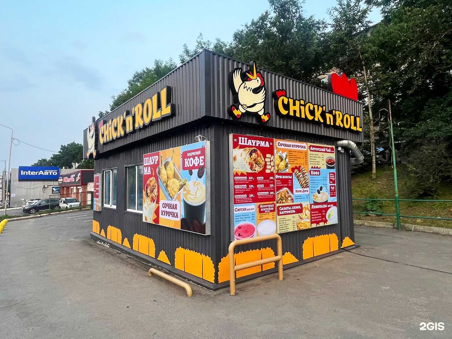Отзывы на компанию Chick`n`Roll в г. Владивосток c фото
