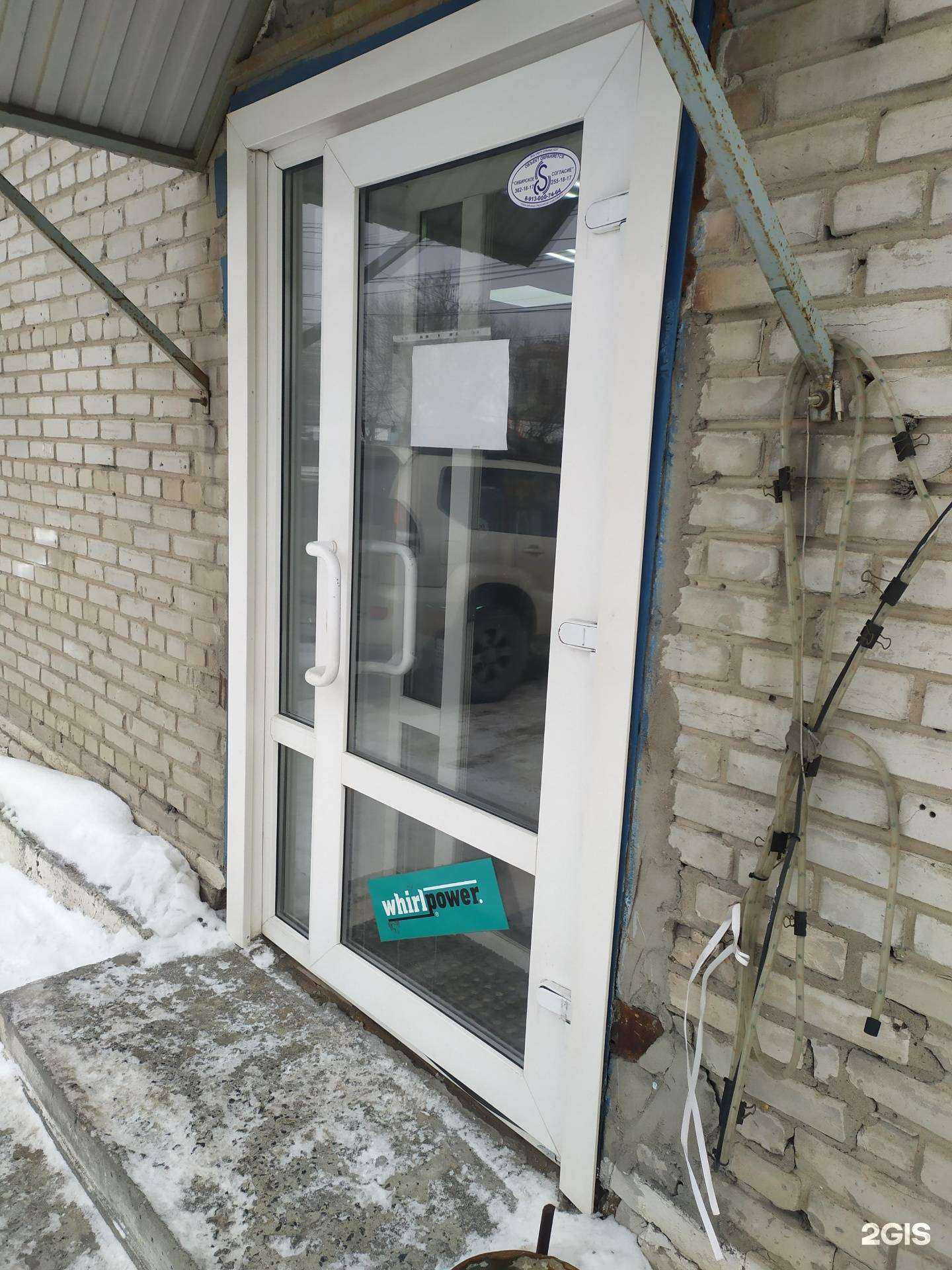 Отзывы на компанию Навин в Новосибирске c фото