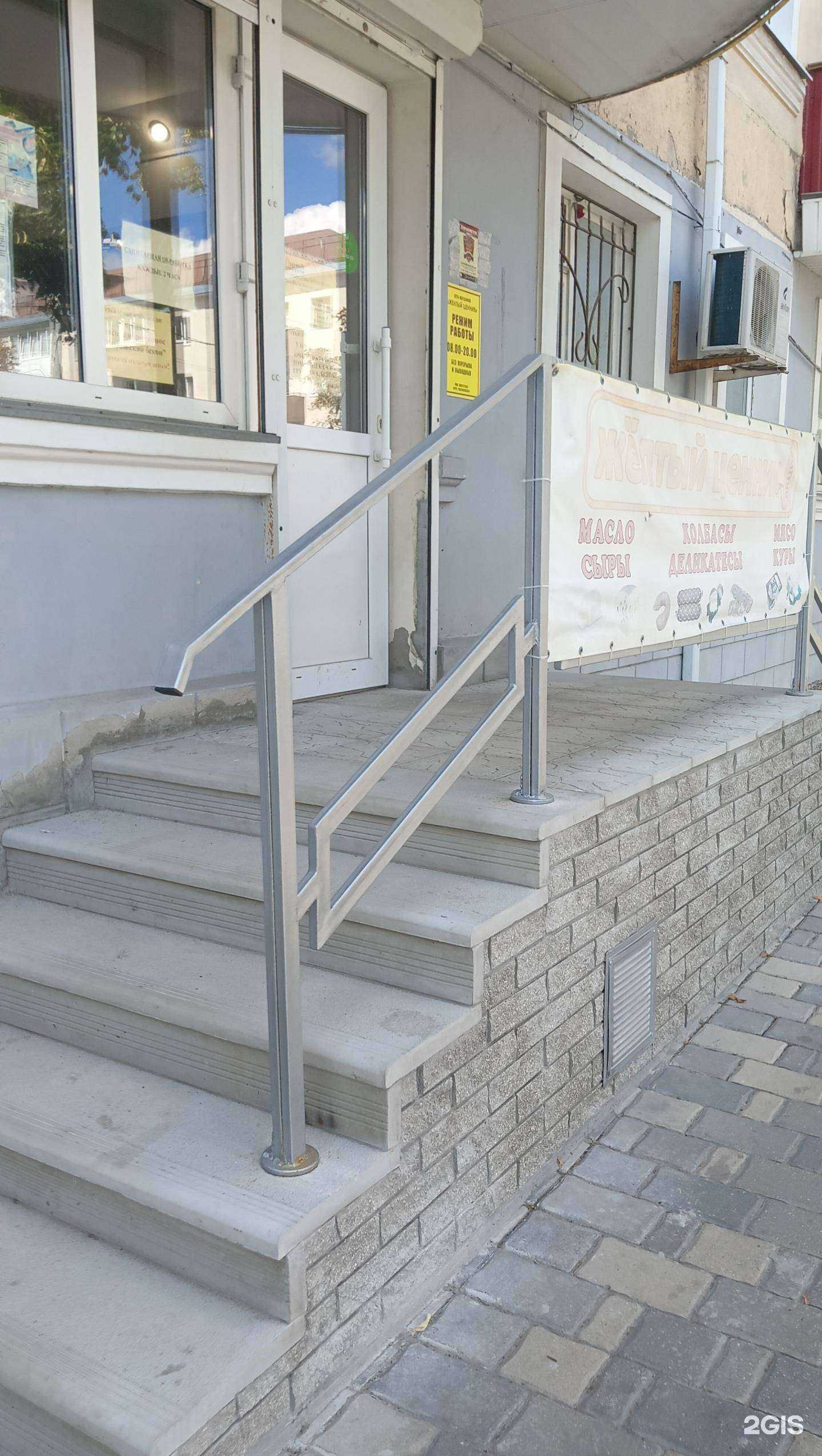 Отзывы на компанию Жёлтый ценник в г. Старый Оскол c фото