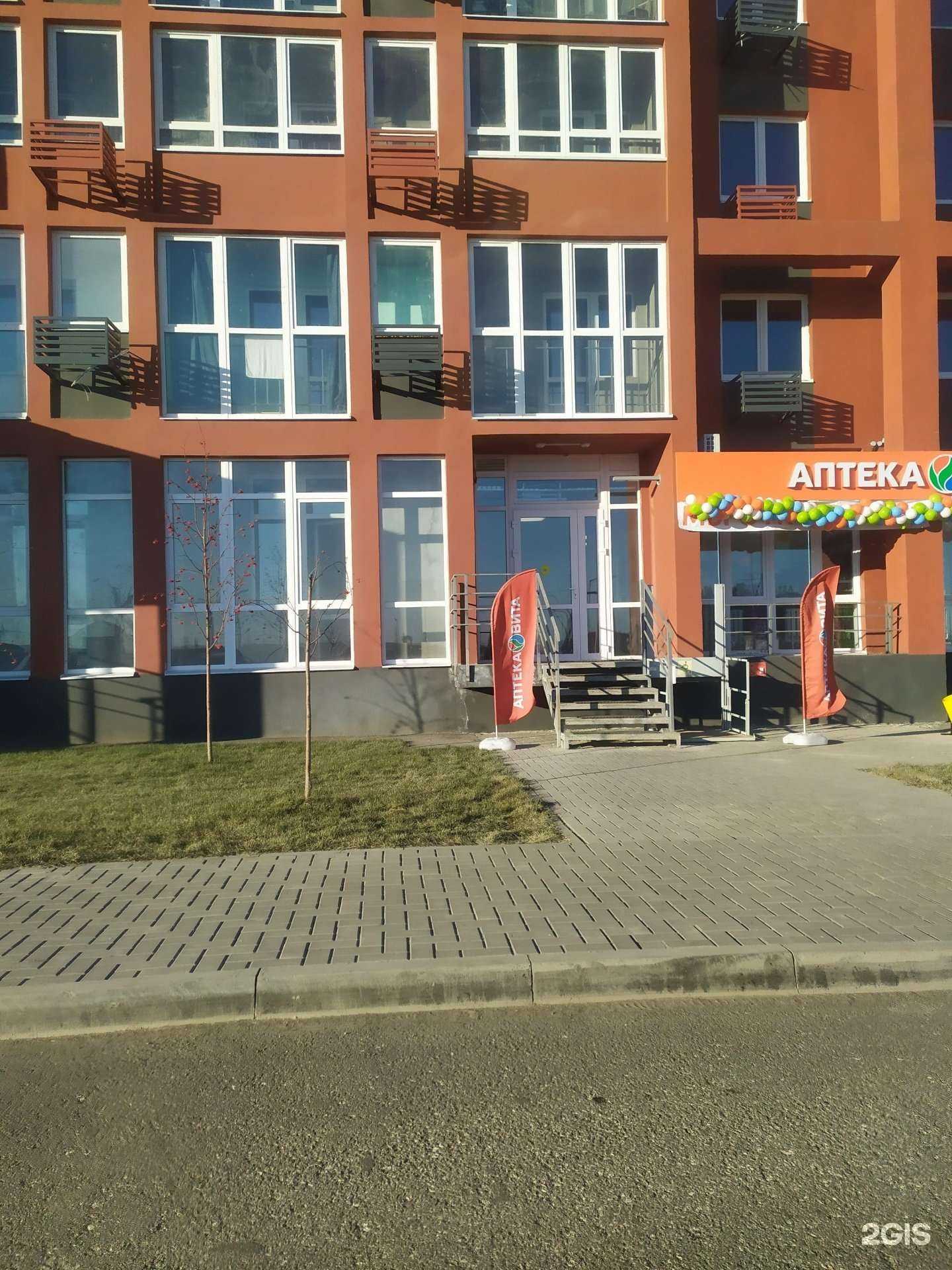 Отзывы на компанию Вита Экспресс в г. Самара c фото