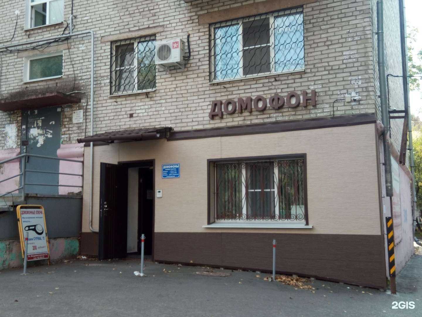 Отзывы на компанию Торгово-монтажная компания в г. Хабаровск c фото