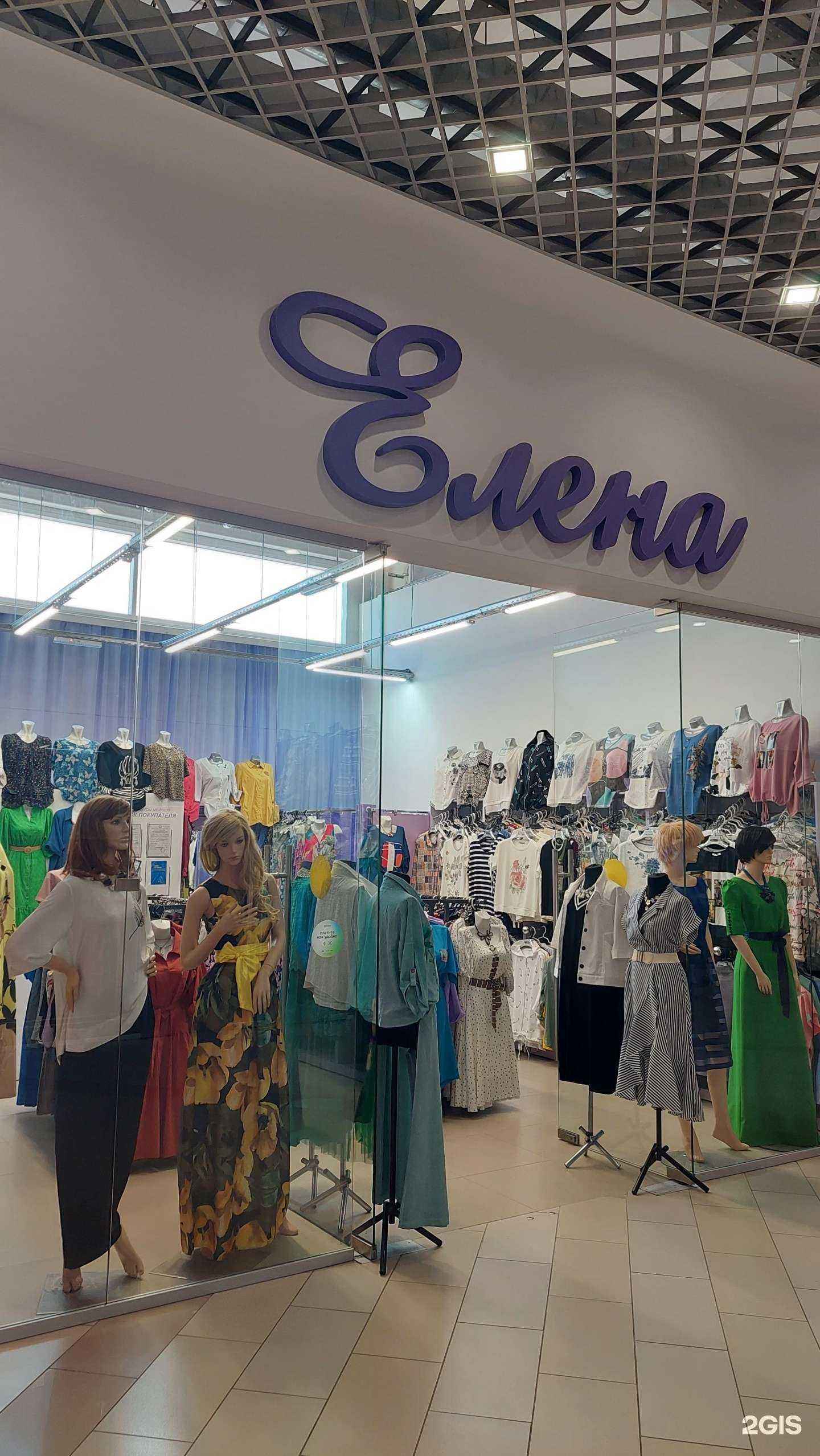 Отзывы на компанию Елена в Уфе c фото