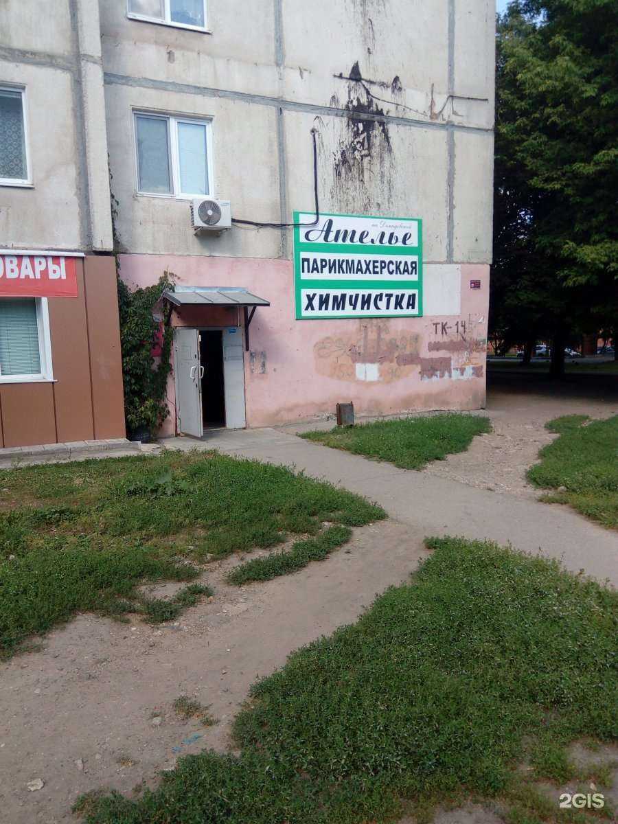 Отзывы на компанию Орион в Туле c фото