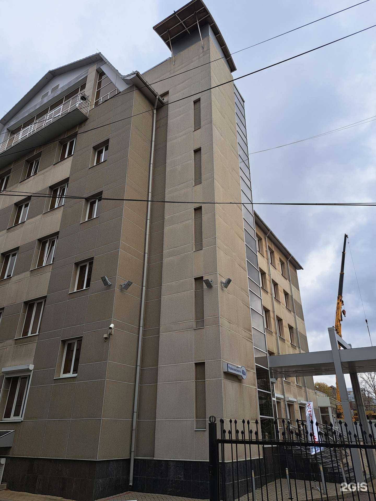 Отзывы на компанию Evraz Steel Box в Ярославле c фото