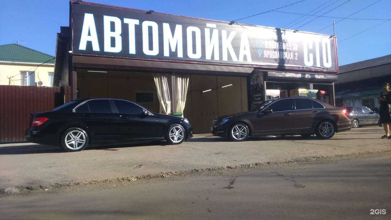 Отзывы на компанию Шиномонтажная мастерская в Краснодаре c фото - фотография 2 из 2