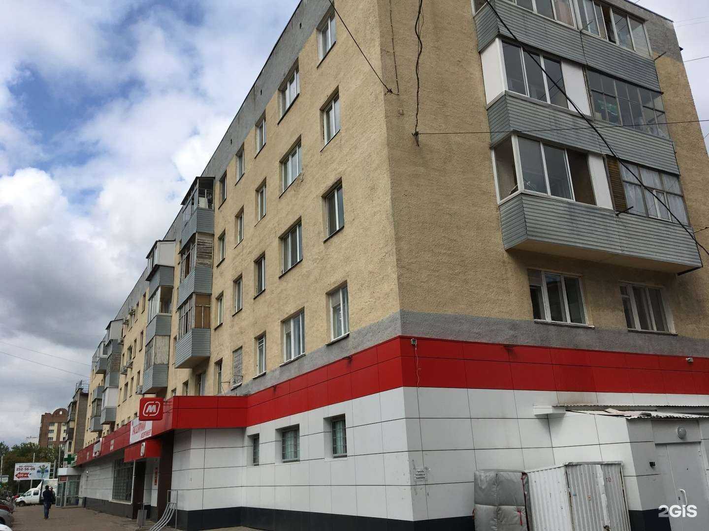 Отзывы на компанию Ardclean в Уфе c фото - фотография 2 из 2