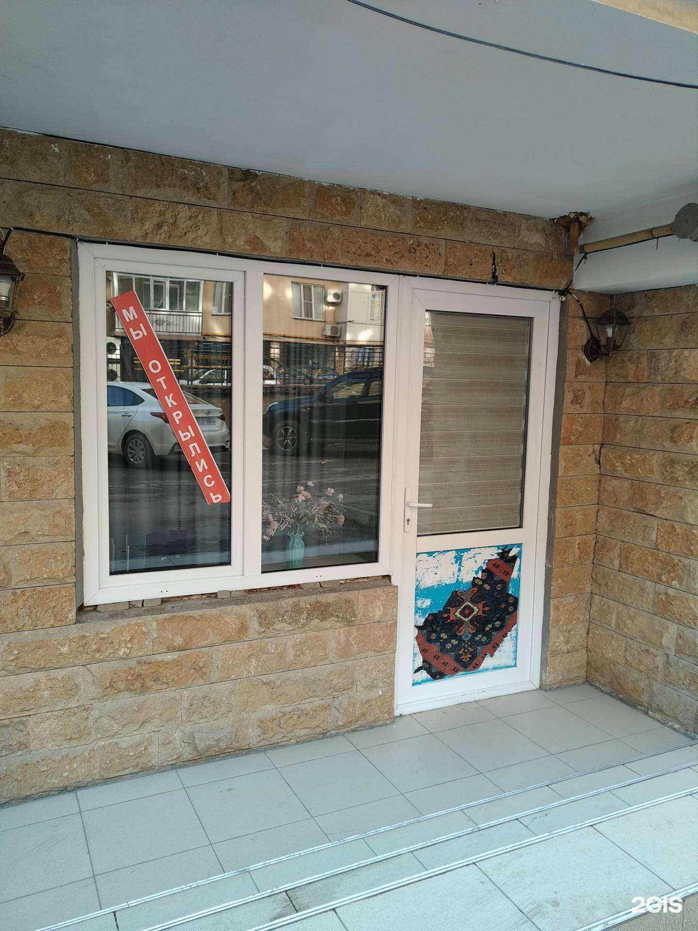 Отзывы на компанию Dior в г. Махачкала c фото