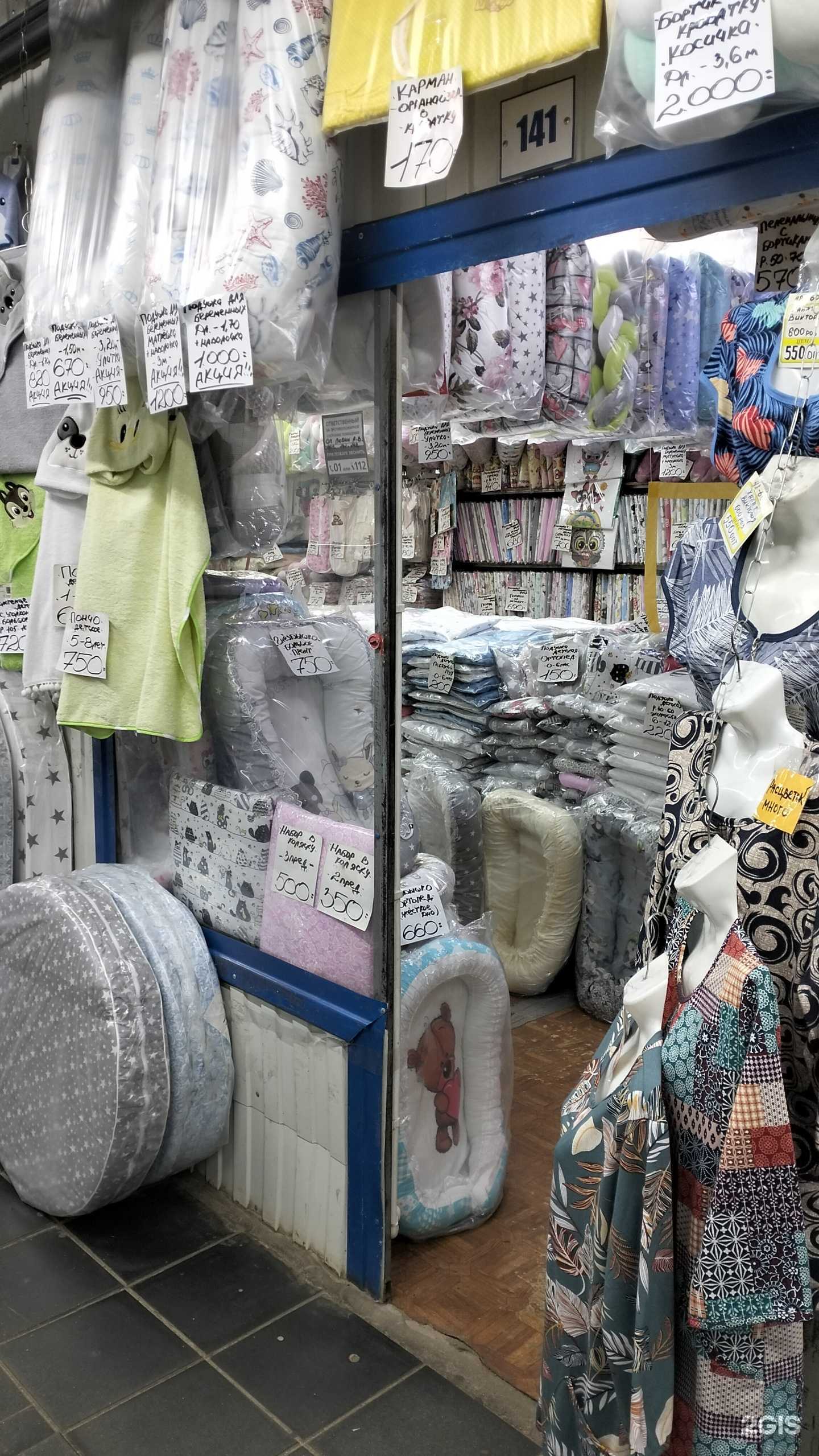 Отзывы на компанию Iv kinder в г. Иваново c фото