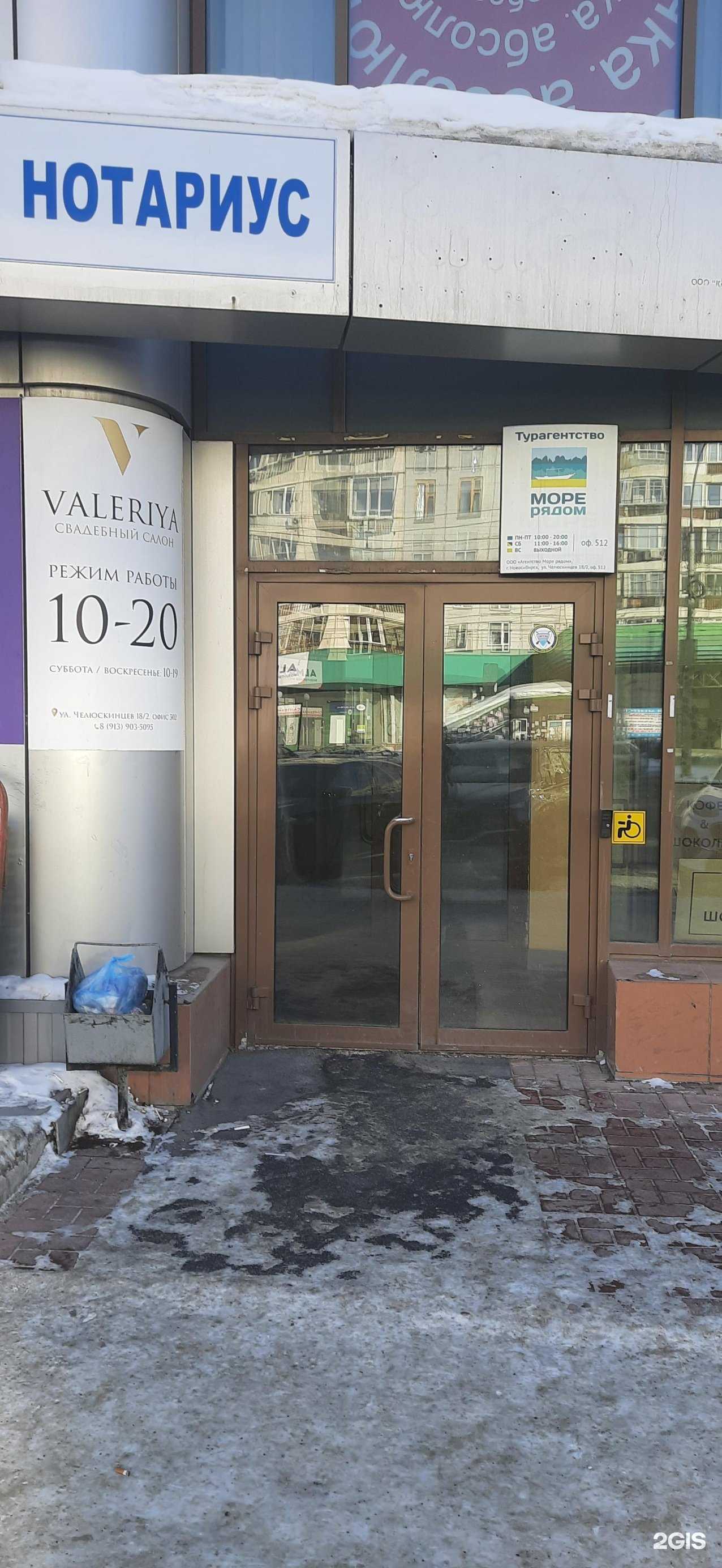 Отзывы на компанию Сиб-строй в Новосибирске c фото - фотография 2 из 2