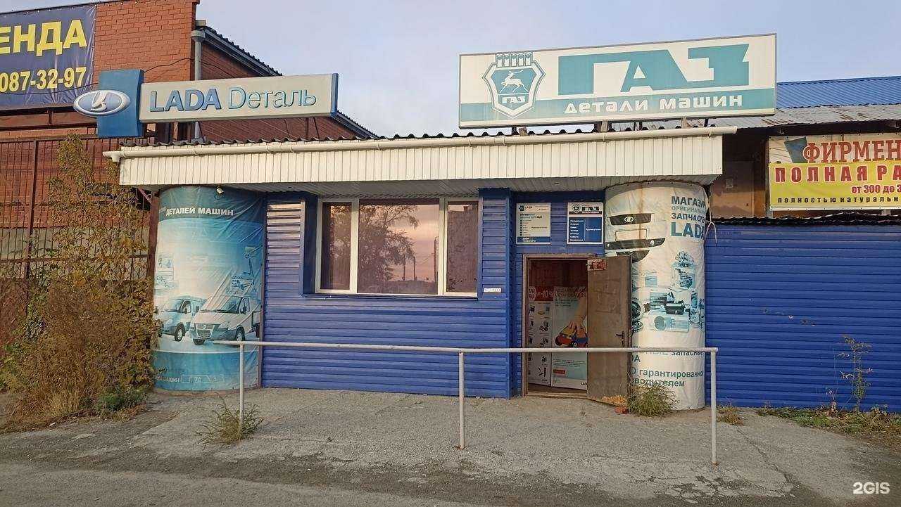 Отзывы на компанию АвтоMag в Челябинске c фото