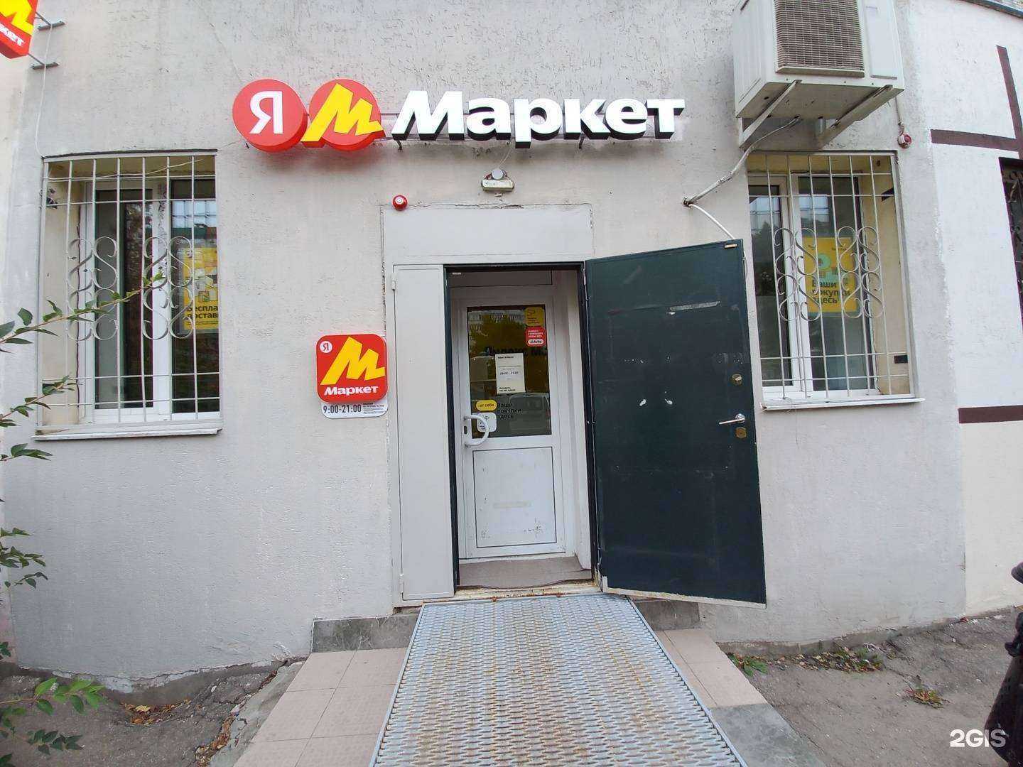 Отзывы на компанию Атмосфера чистоты в г. Самара c фото