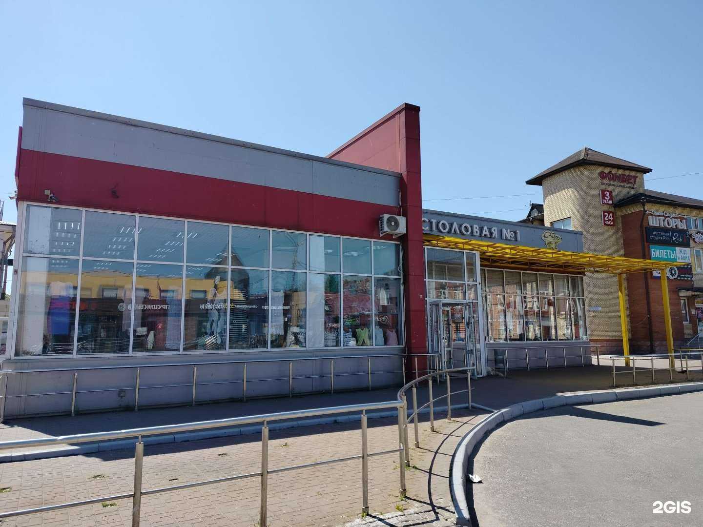 Отзывы на компанию Скупка №7 в Орехово-Зуеве c фото - фотография 2 из 2