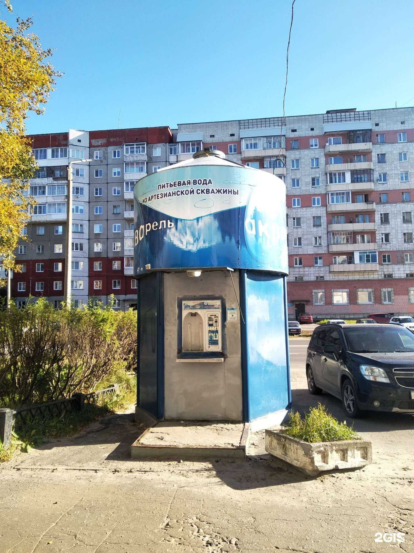 Отзывы на компанию Акварель в г. Северодвинск c фото