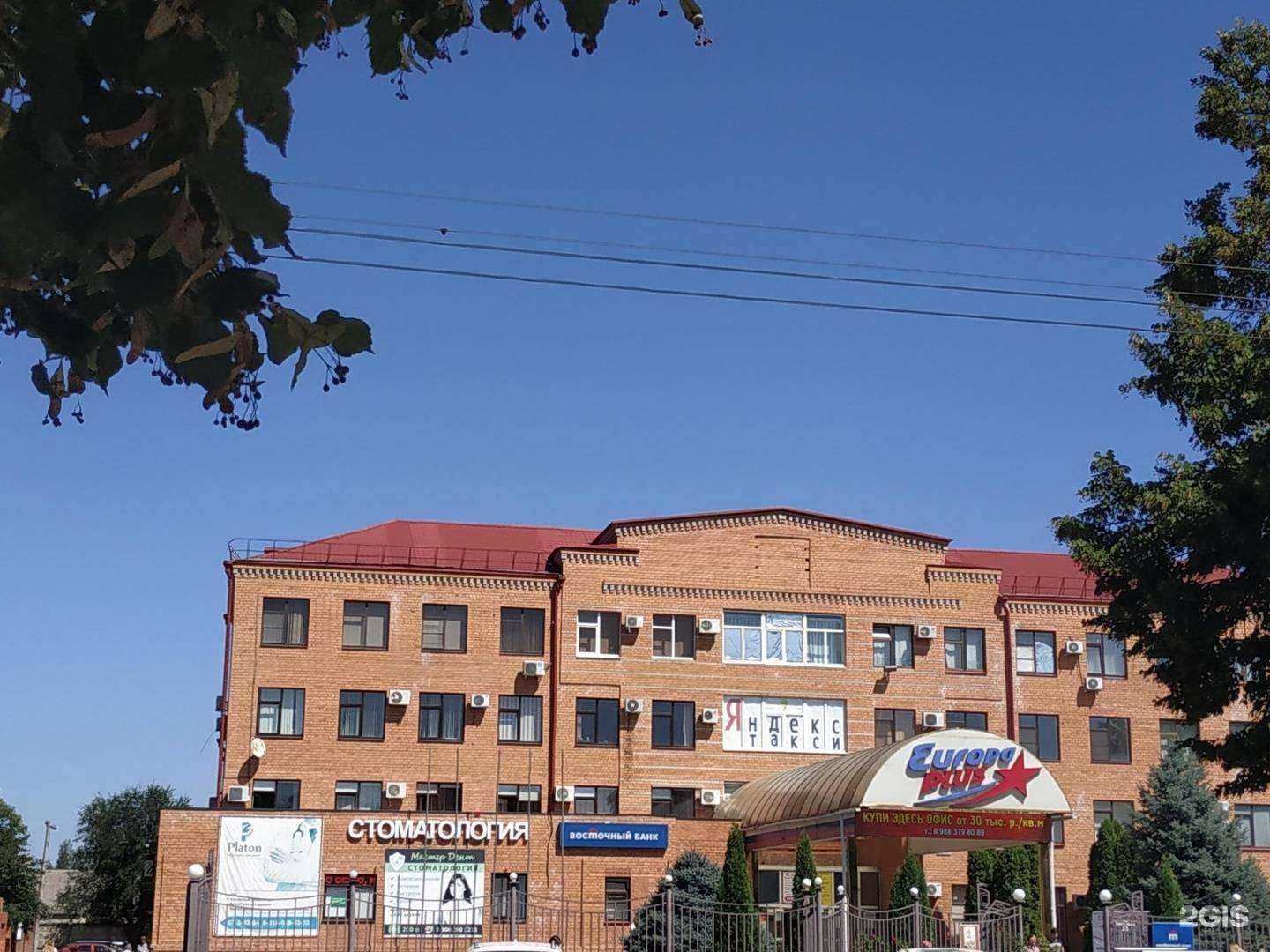 Отзывы на компанию Агентство страхования в Армавире c фото - фотография 2 из 2