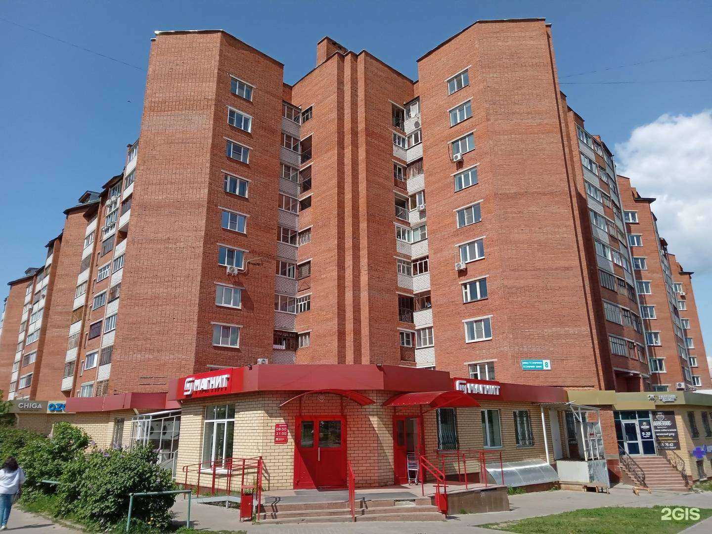 Отзывы на компанию Медик в Чебоксарах c фото - фотография 2 из 2