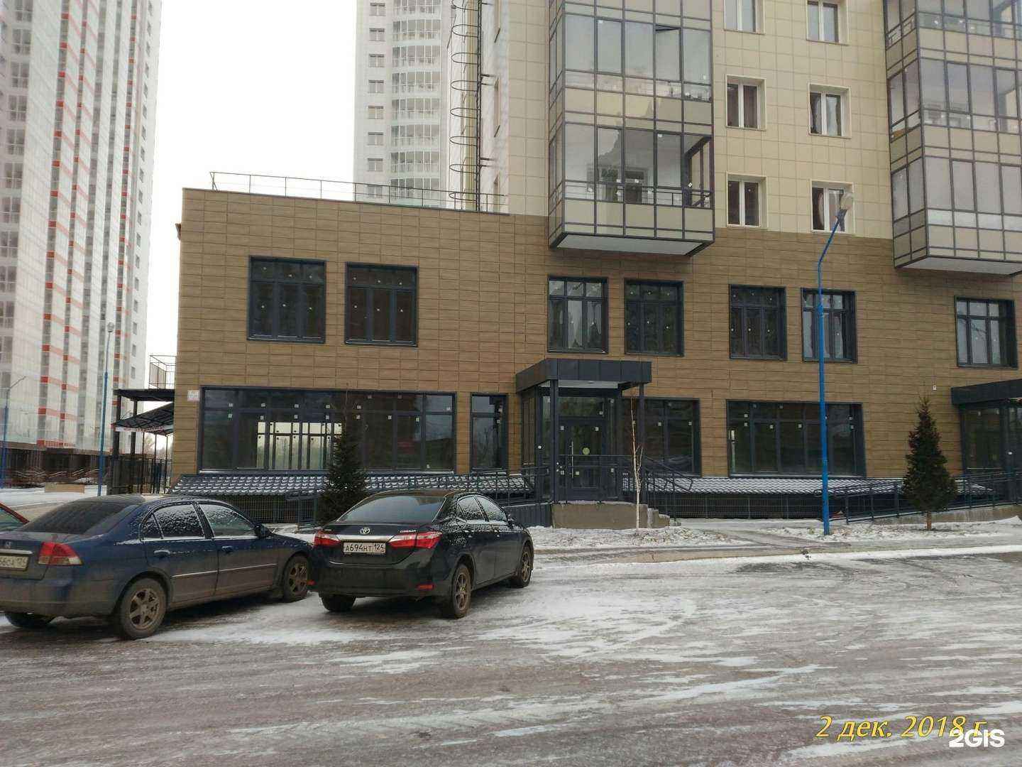 Отзывы на компанию Мастерская по ремонту обуви, установке кнопок и изготовлению ключей в Красноярске c фото - фотография 2 из 2