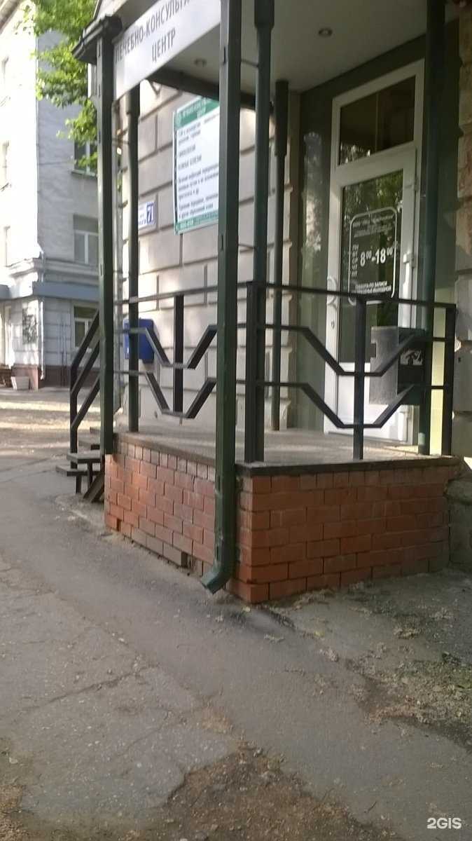 Отзывы на компанию Новый взгляд в Саратове c фото - фотография 2 из 2