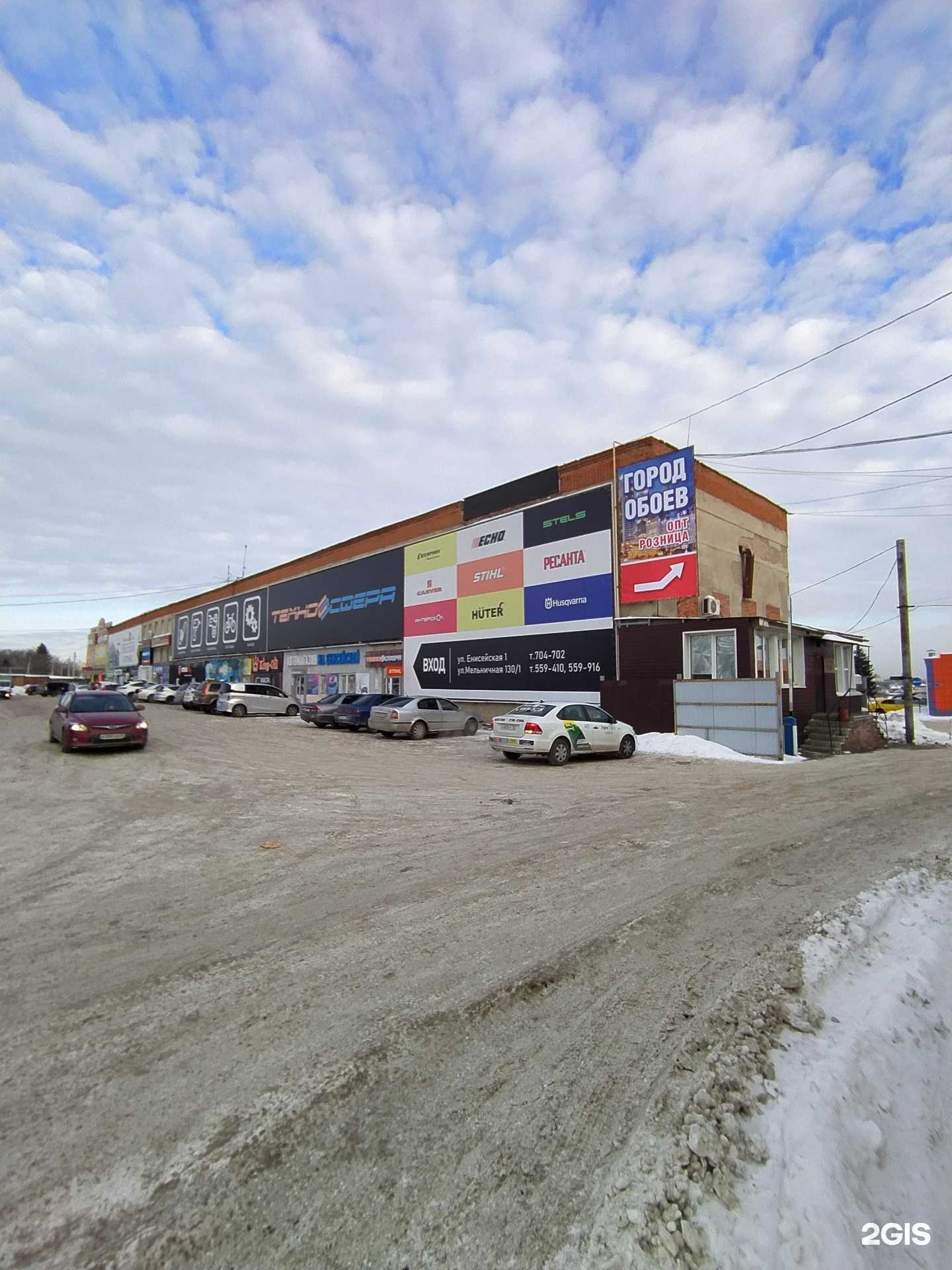 Отзывы на компанию Corner Shop в Омске c фото - фотография 2 из 2