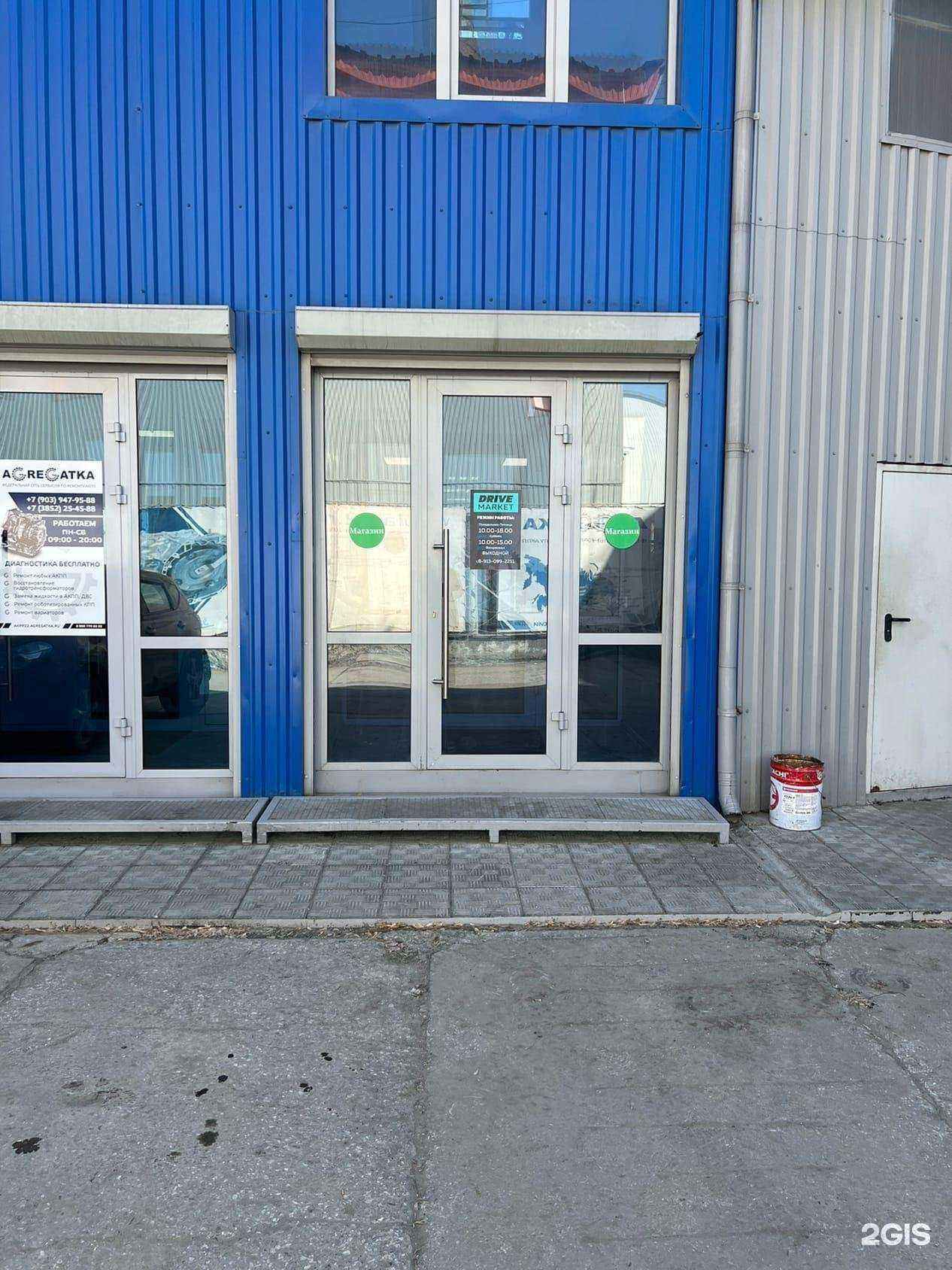 Отзывы на компанию Drive market в г. Барнаул c фото