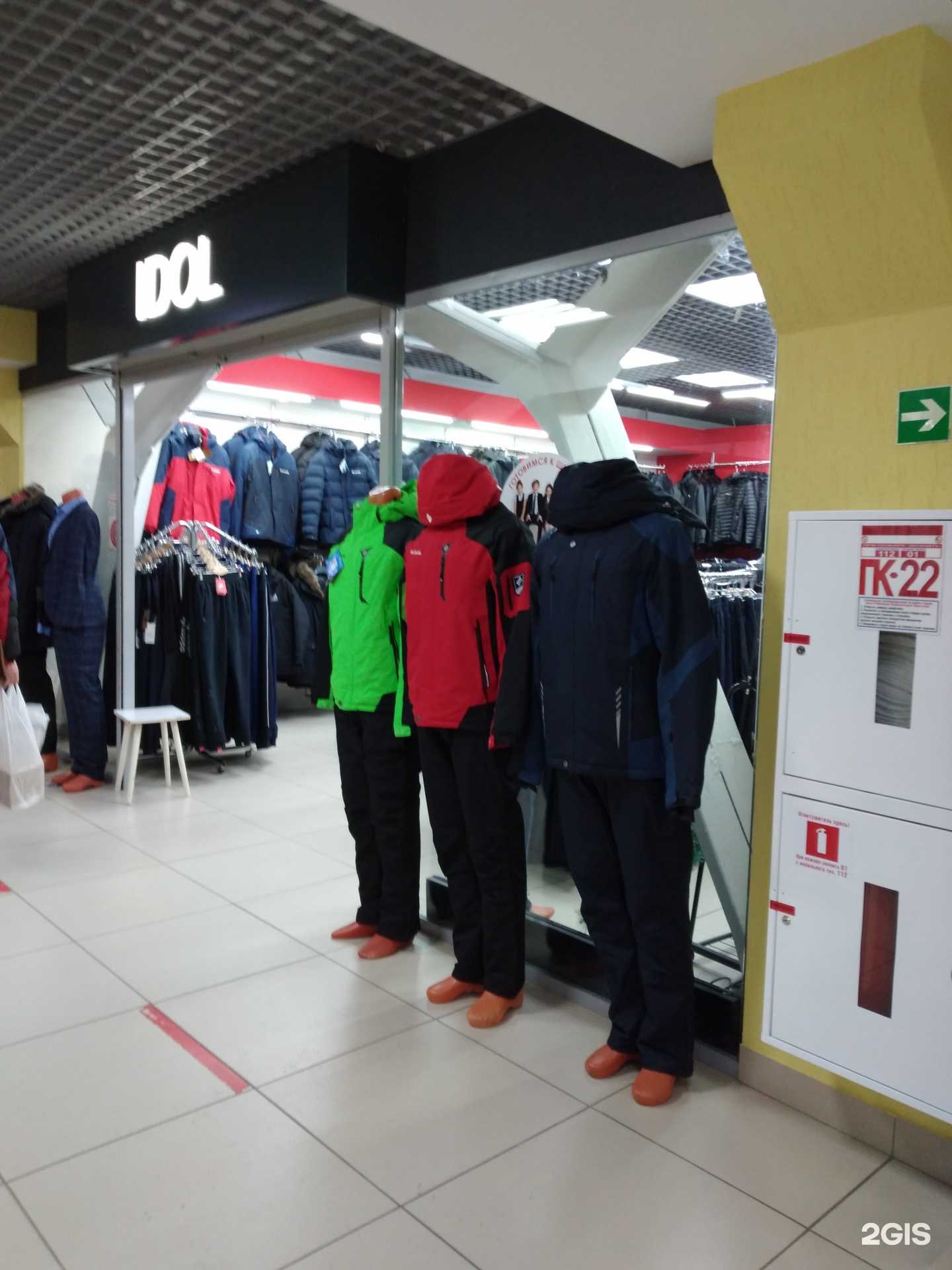 Отзывы на компанию Idol в Саратове c фото