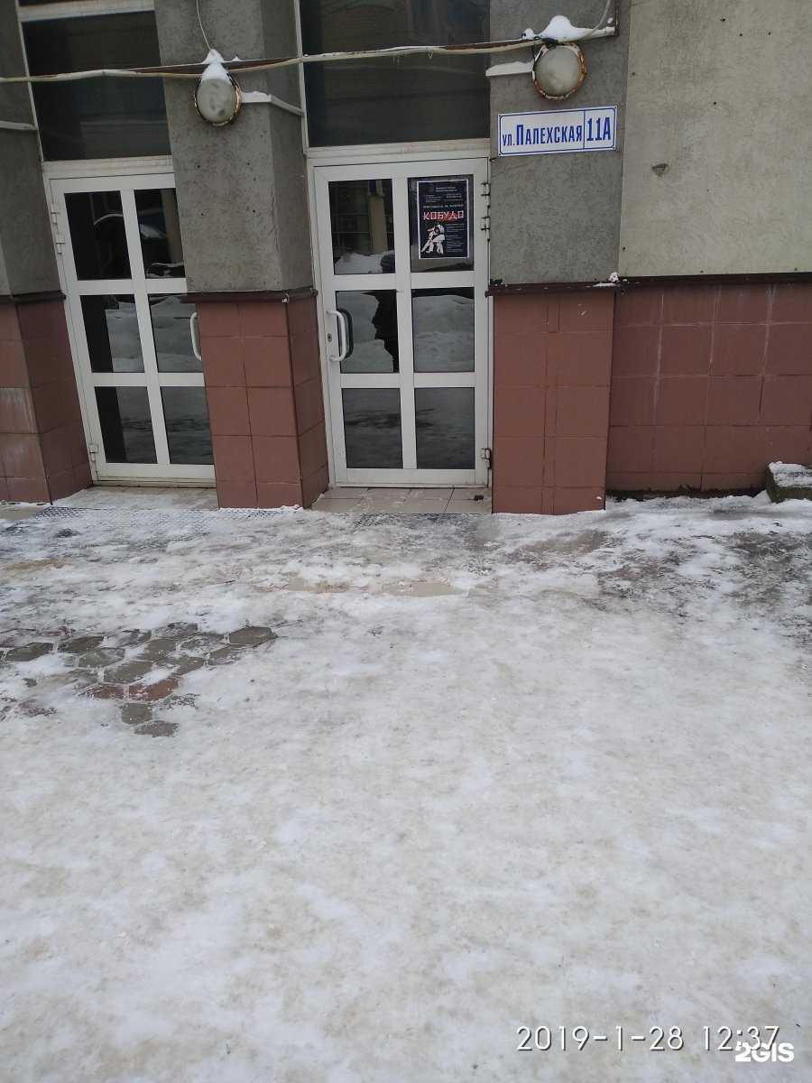 Отзывы на компанию Федерация кобудо Ивановской области в г. Иваново c фото