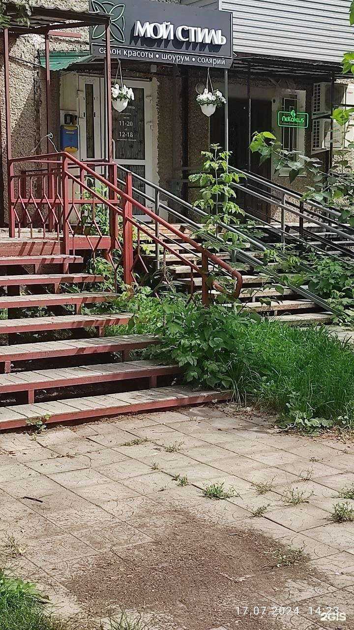 Отзывы на компанию Мой стиль в Перми c фото