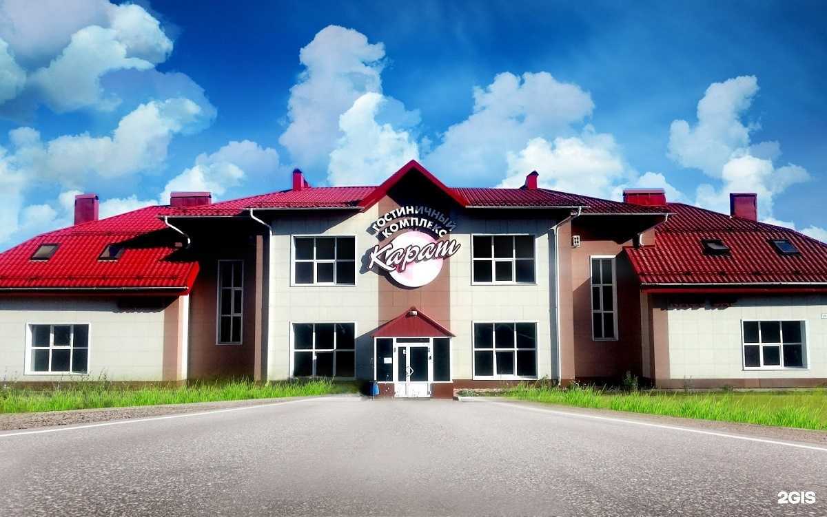 Отзывы на компанию Карат в г. Магнитогорск c фото