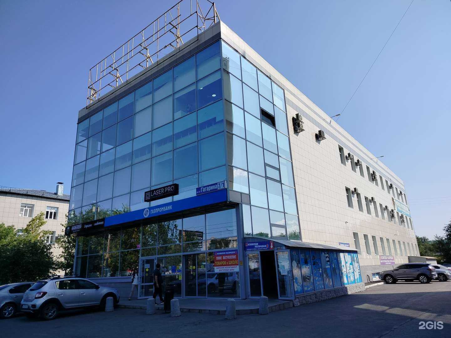 Отзывы на компанию Avantis BioTech в Оренбурге c фото - фотография 2 из 2