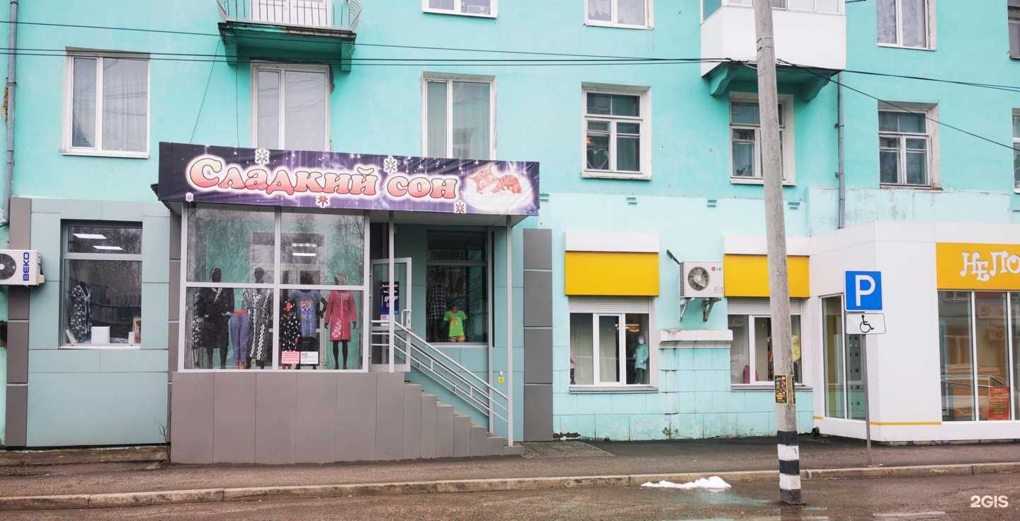 Отзывы на компанию Интер декор, магазин ткани в г. Серов c фото