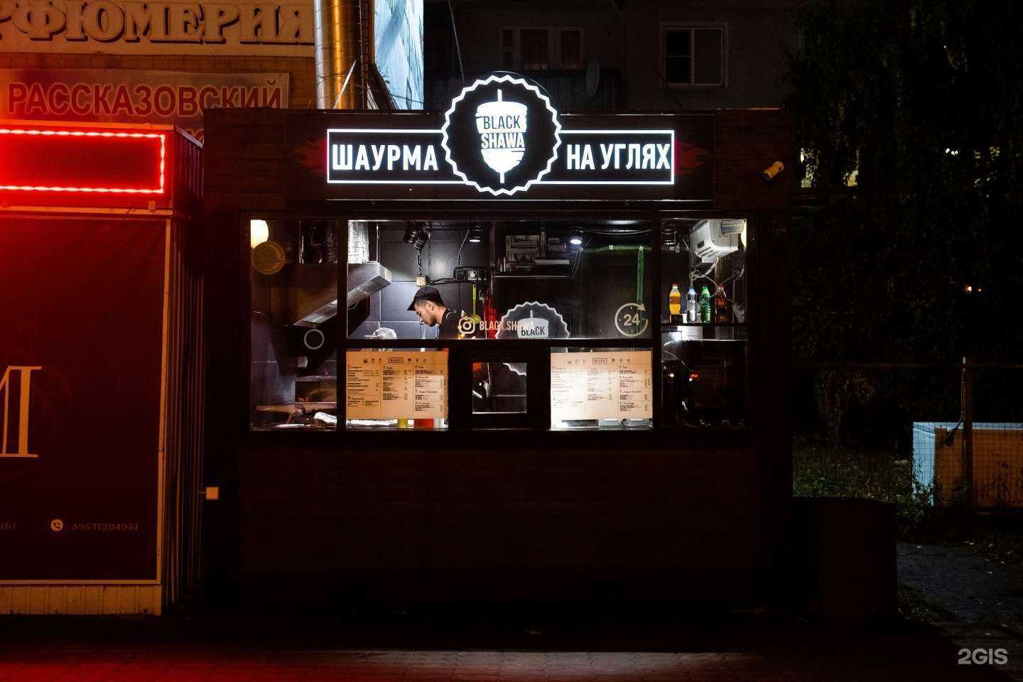 Отзывы на компанию Black Shawa в Тамбове c фото