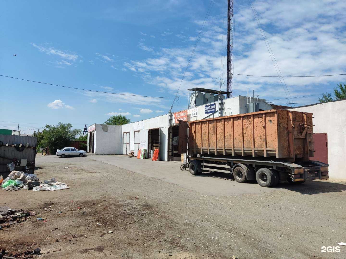 Отзывы на компанию Куб в Южноуральске c фото - фотография 2 из 2