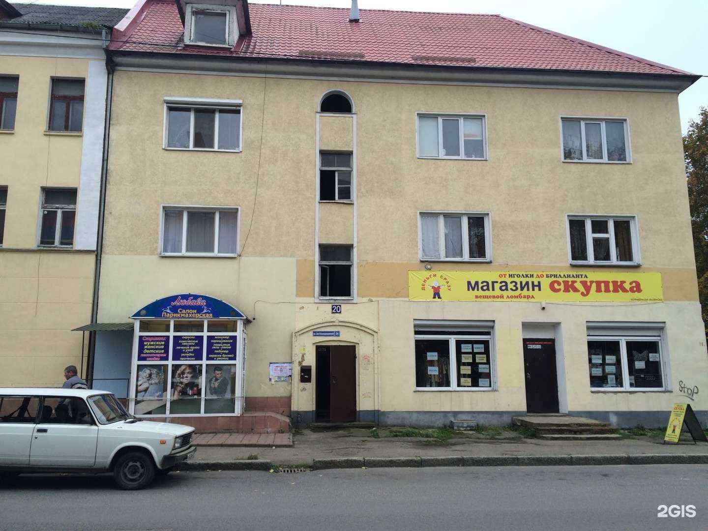 Отзывы на компанию Фотоцентр в Калининграде c фото - фотография 2 из 2