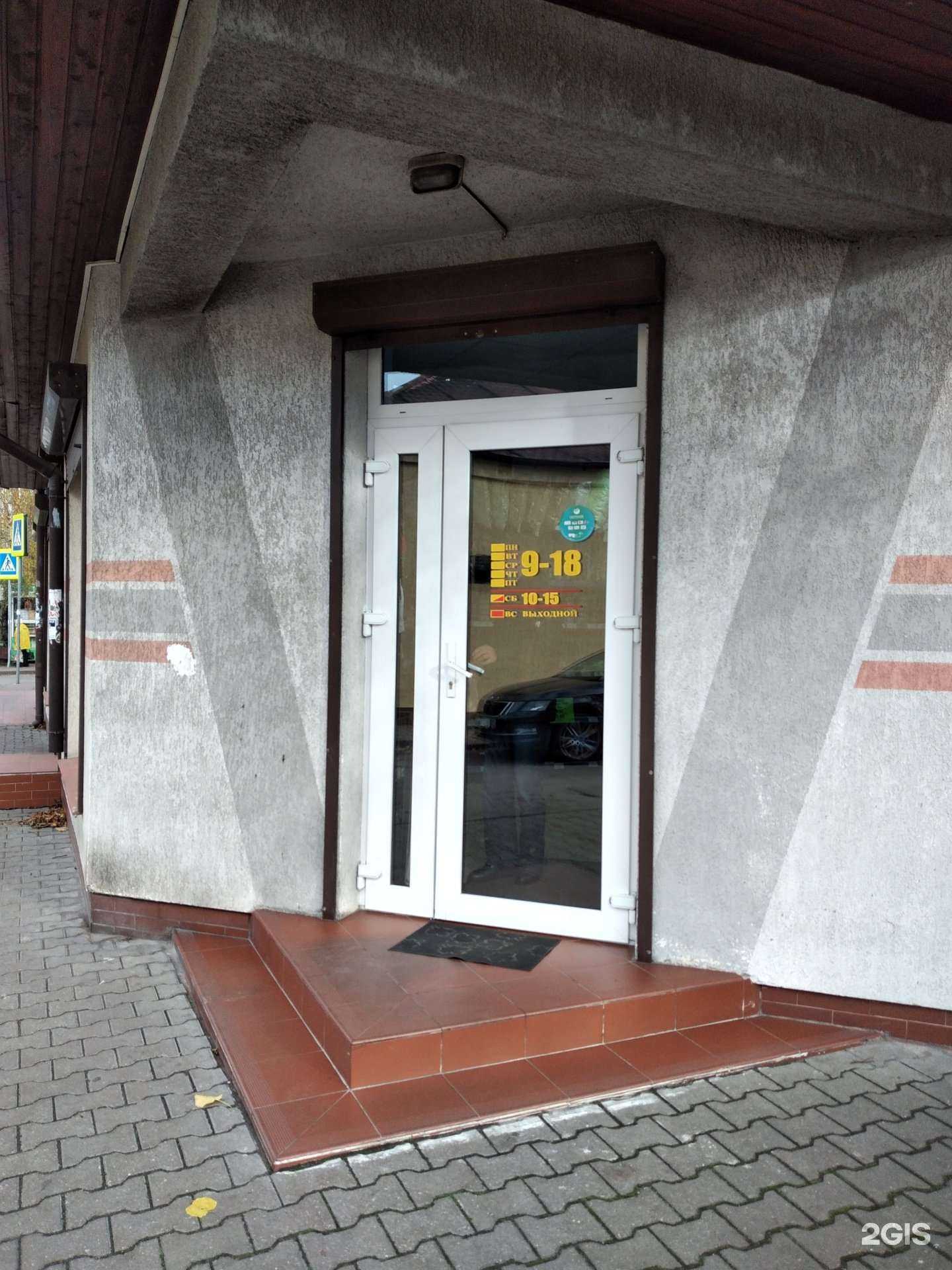 Отзывы на компанию Магазин постельных принадлежностей в Калининграде c фото