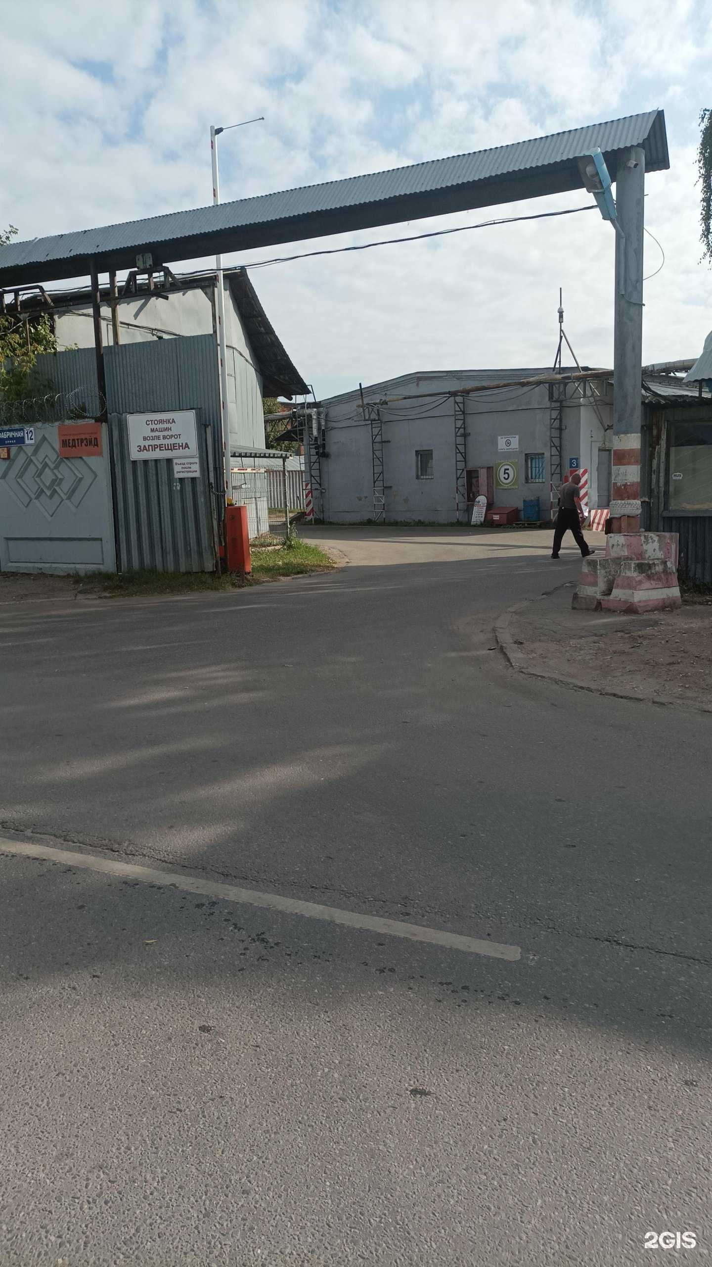 Отзывы на компанию Аккумуляторы 24 в Реутове c фото