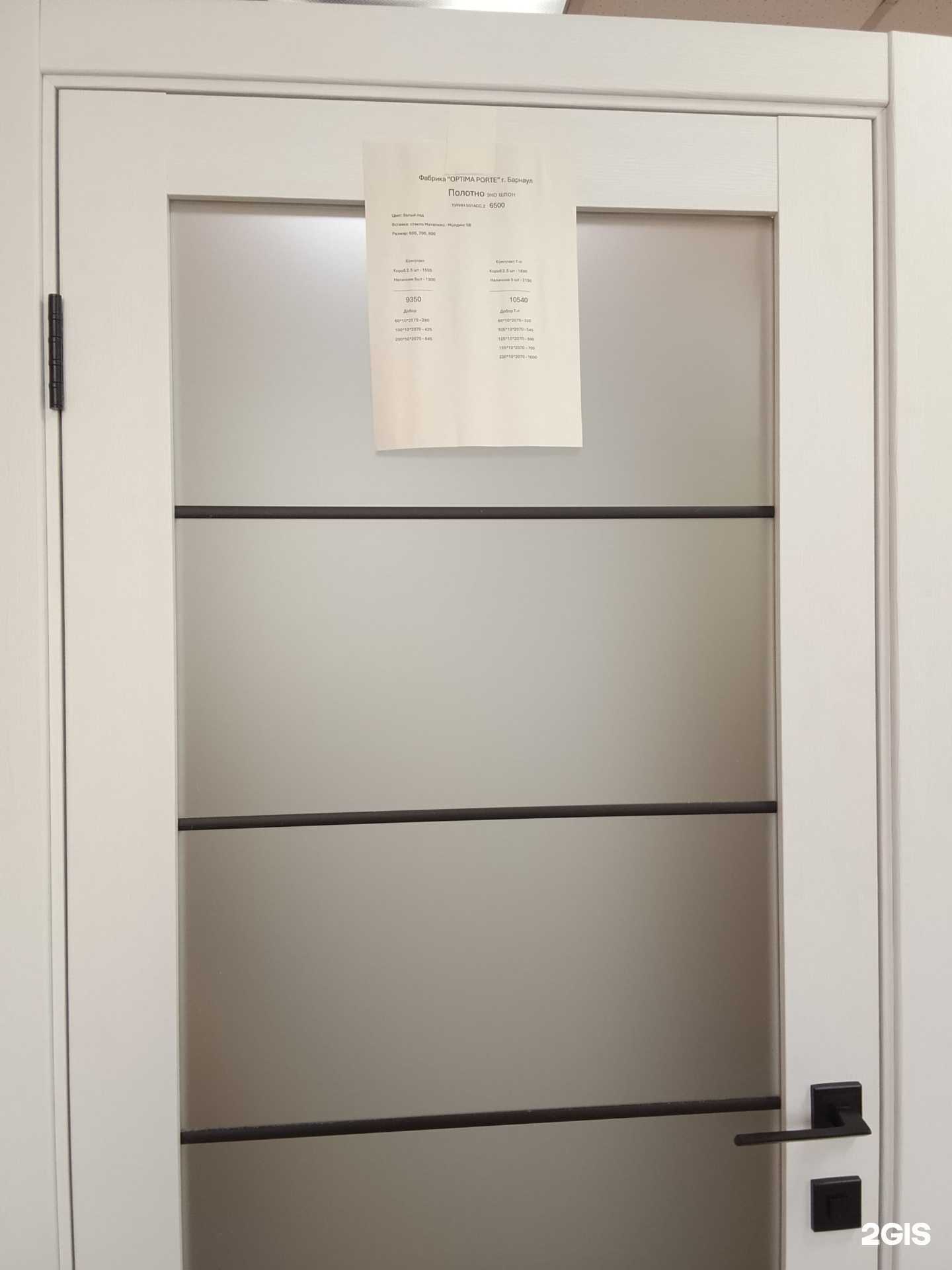 Отзывы на компанию Ваши двери в Киселёвске c фото