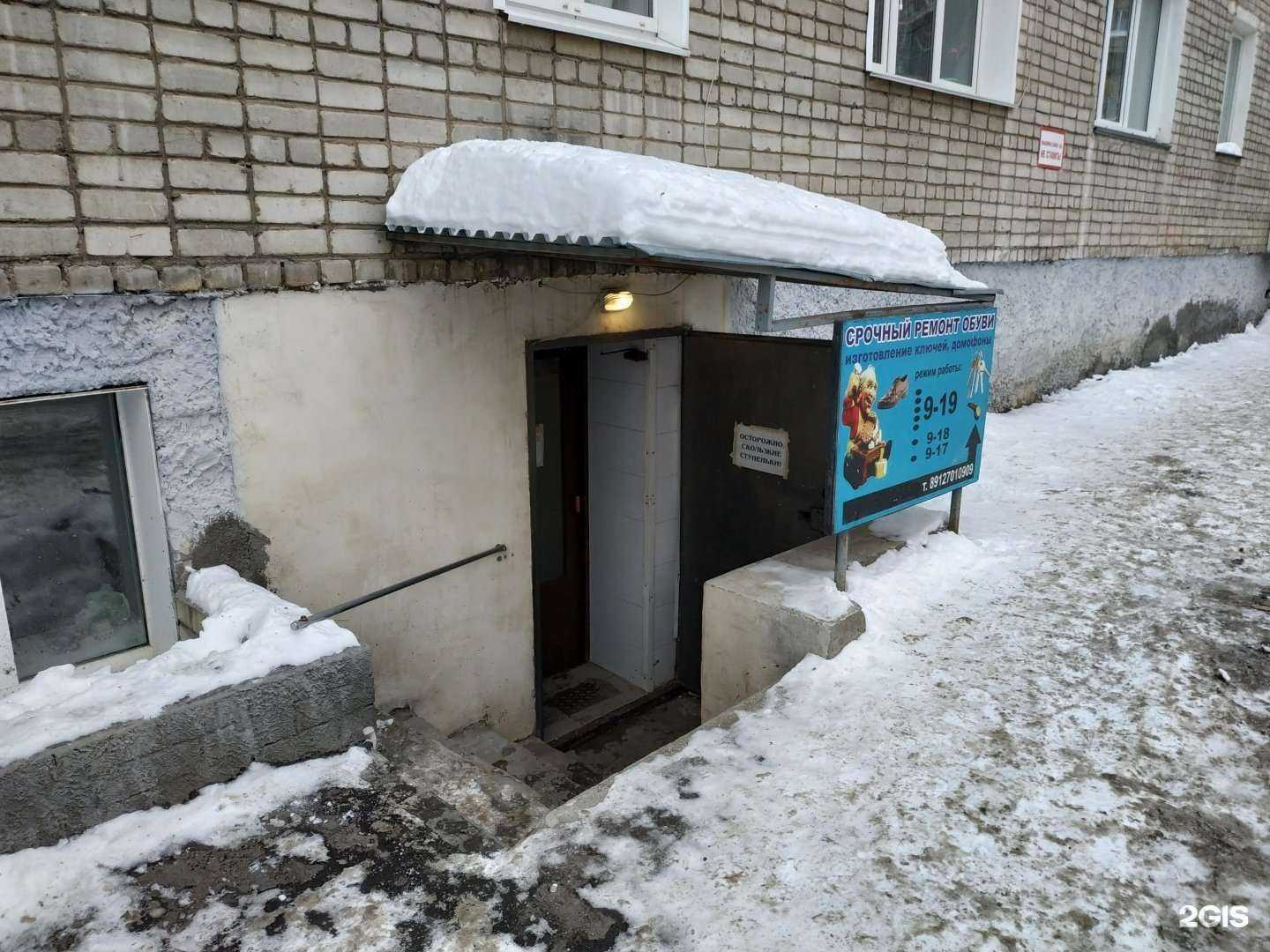 Отзывы на компанию Мастерская в г. Киров c фото